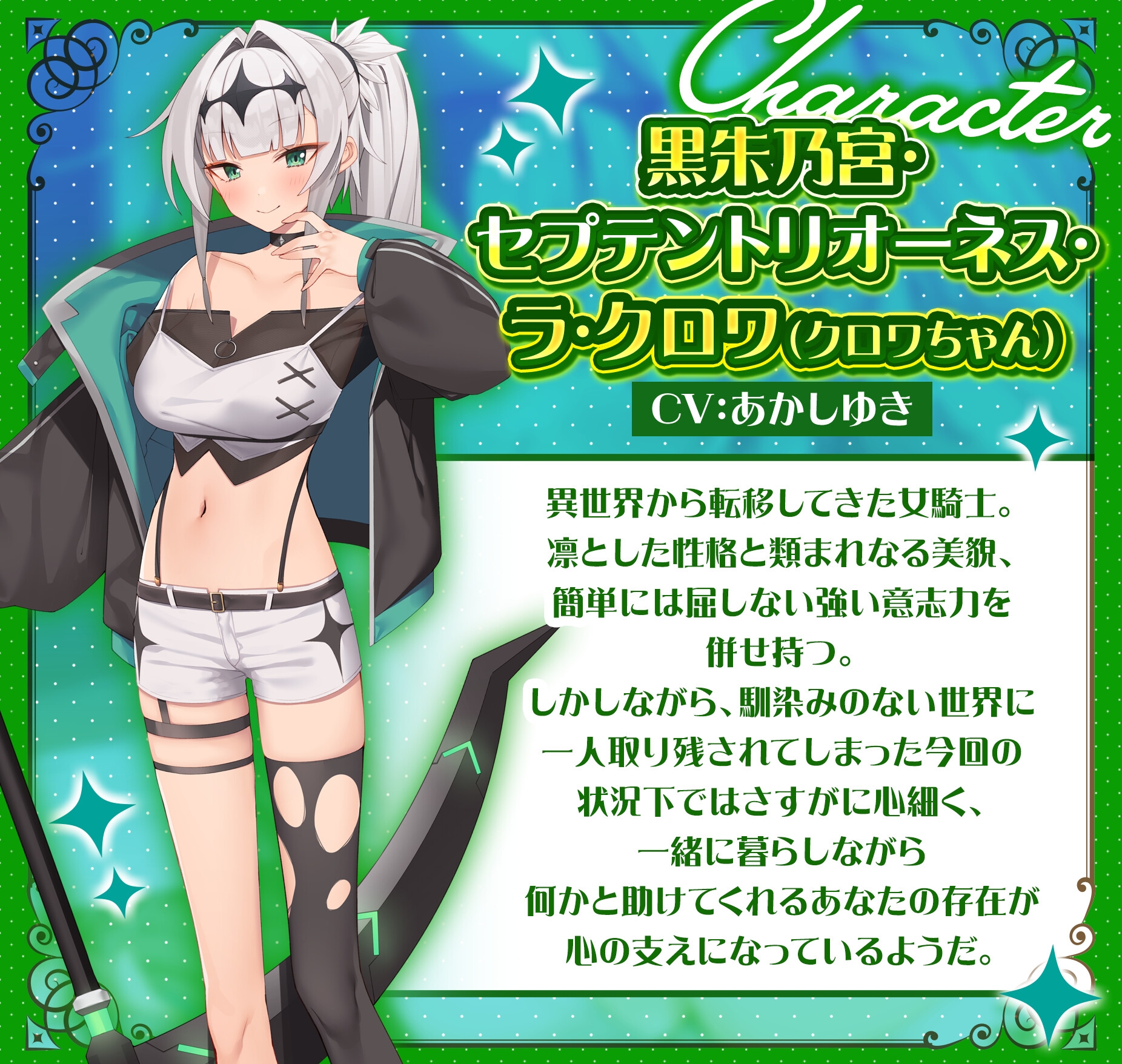 【オホ声】異世界から迷い込んだ女騎士を拾って助けたらエッチな恋人になってくれた話【濃厚イチャラブ】【手コキ/パイズリ/恋人セックス】 画像1