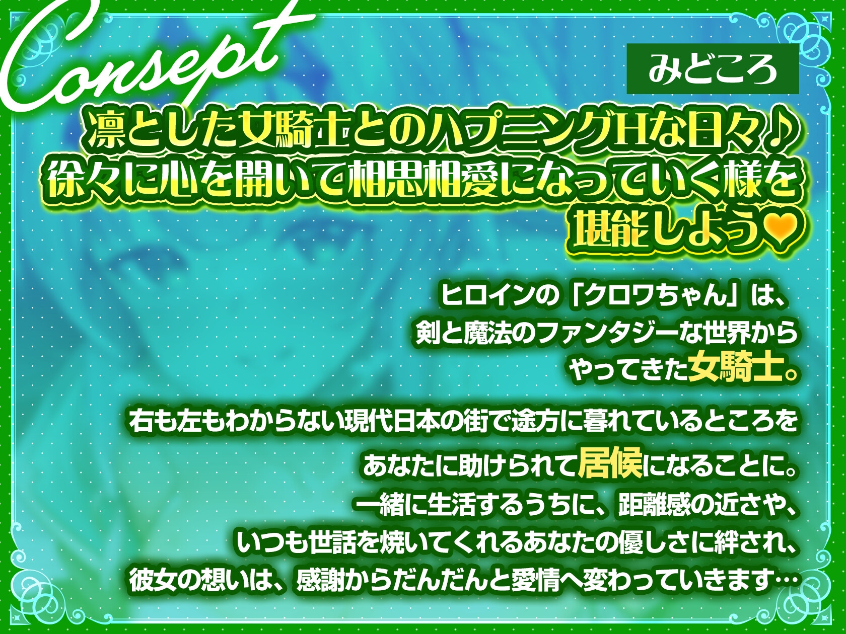 【オホ声】異世界から迷い込んだ女騎士を拾って助けたらエッチな恋人になってくれた話【濃厚イチャラブ】【手コキ/パイズリ/恋人セックス】 画像2
