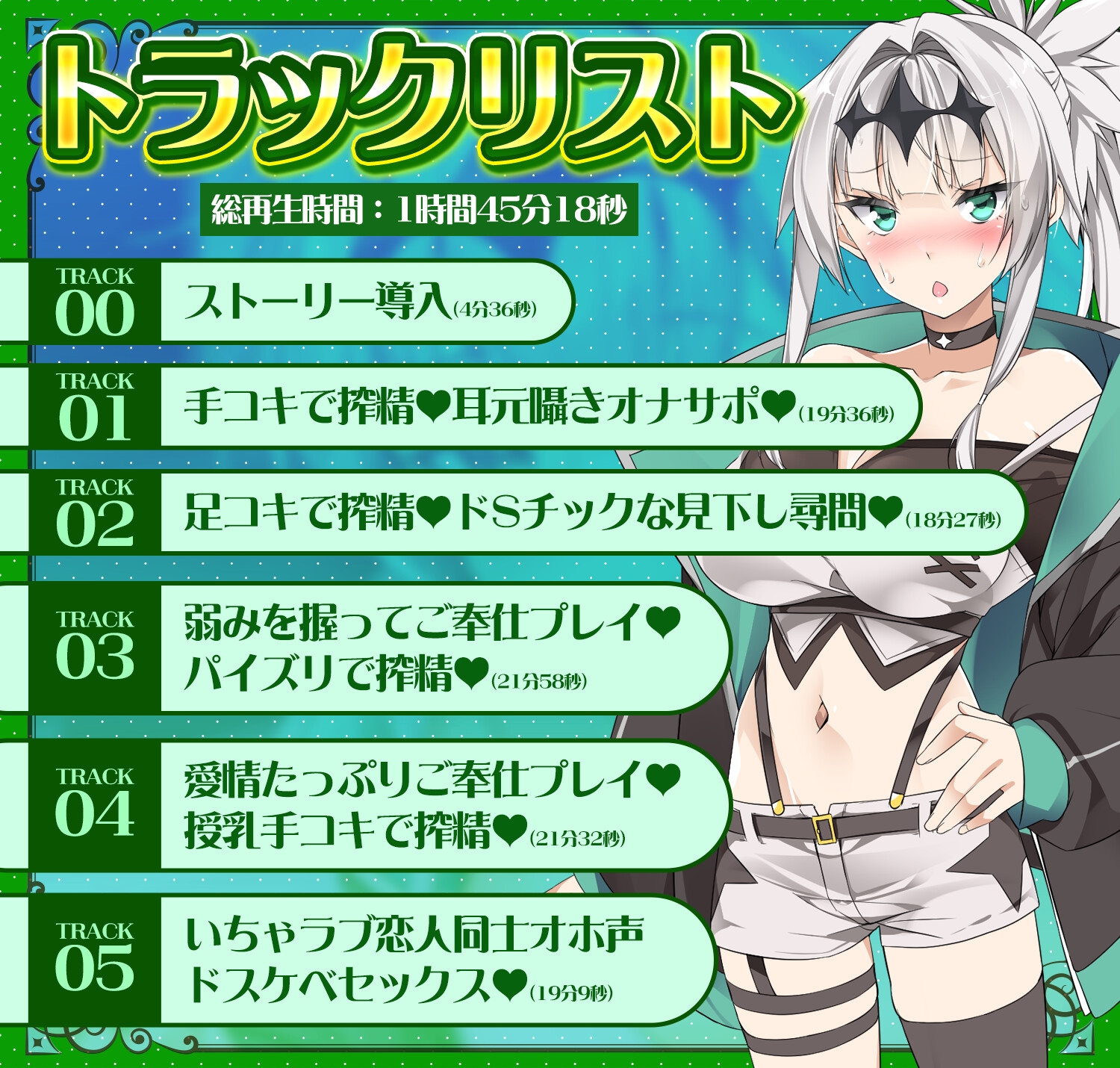 【オホ声】異世界から迷い込んだ女騎士を拾って助けたらエッチな恋人になってくれた話【濃厚イチャラブ】【手コキ/パイズリ/恋人セックス】 画像3