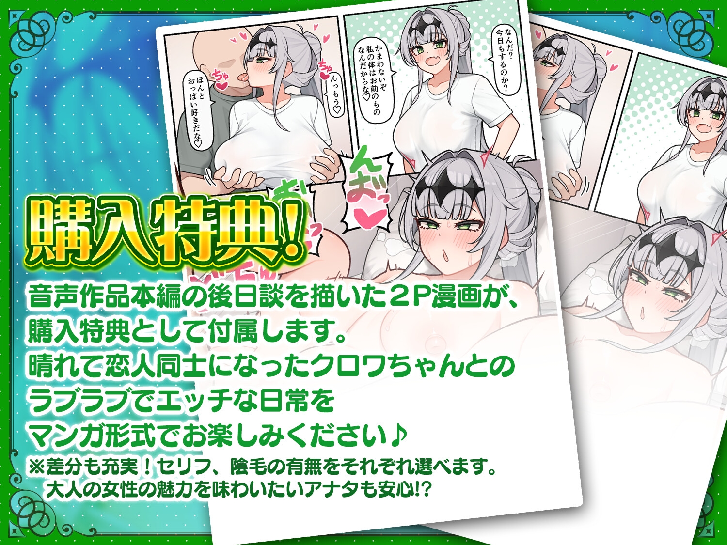 【オホ声】異世界から迷い込んだ女騎士を拾って助けたらエッチな恋人になってくれた話【濃厚イチャラブ】【手コキ/パイズリ/恋人セックス】 画像4