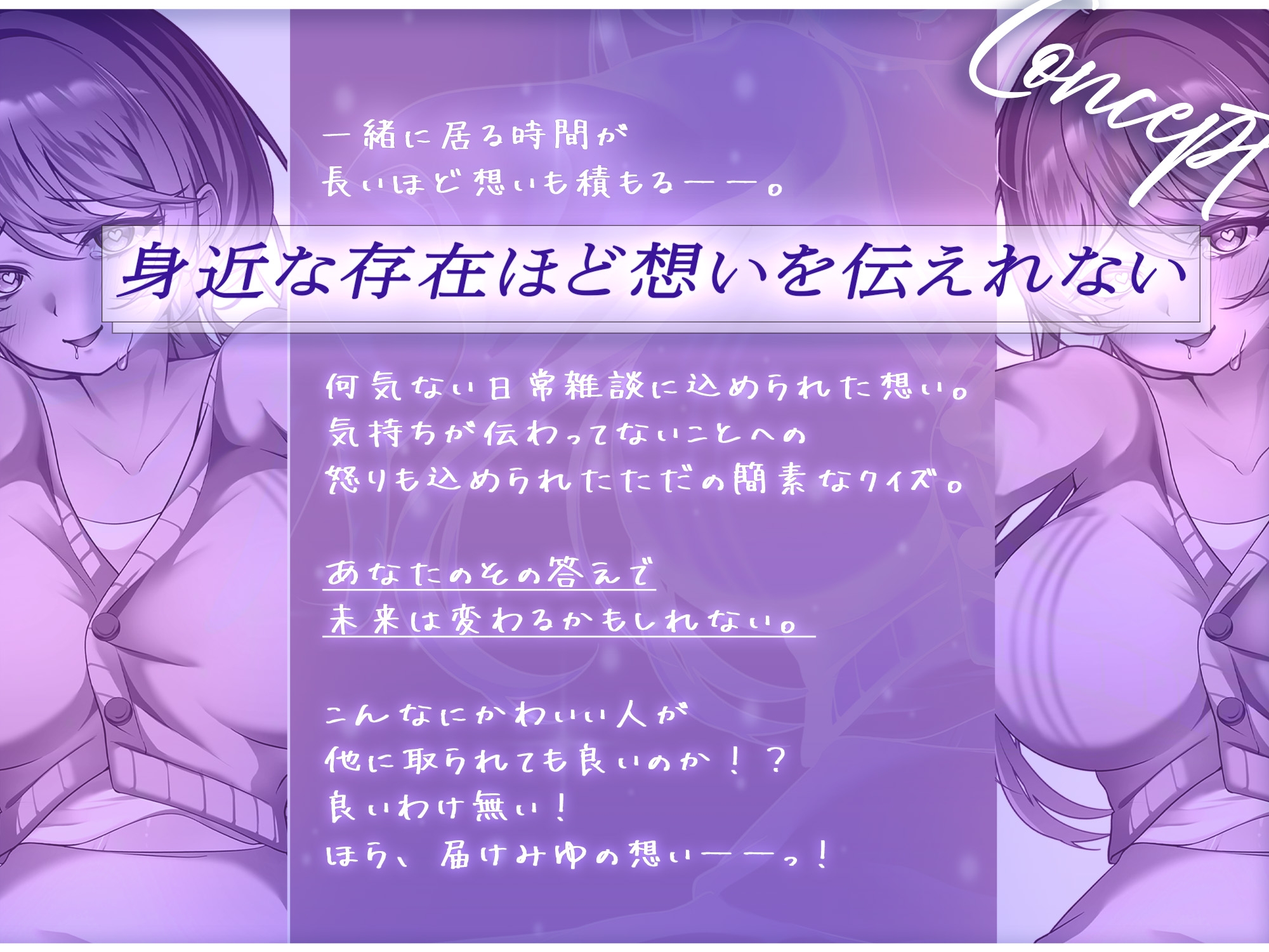 【✅11大特典LIVE2D付き✅】もしも世界であなたと私だけだったら 画像4