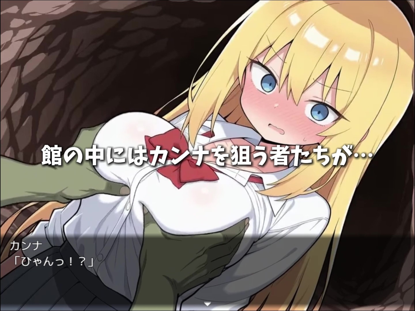 カンナと淫欲の館 画像4