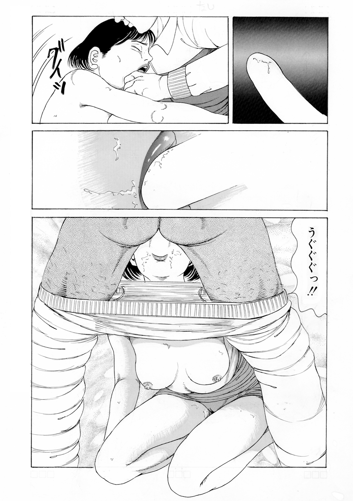 角雨和八作品集1 画像10