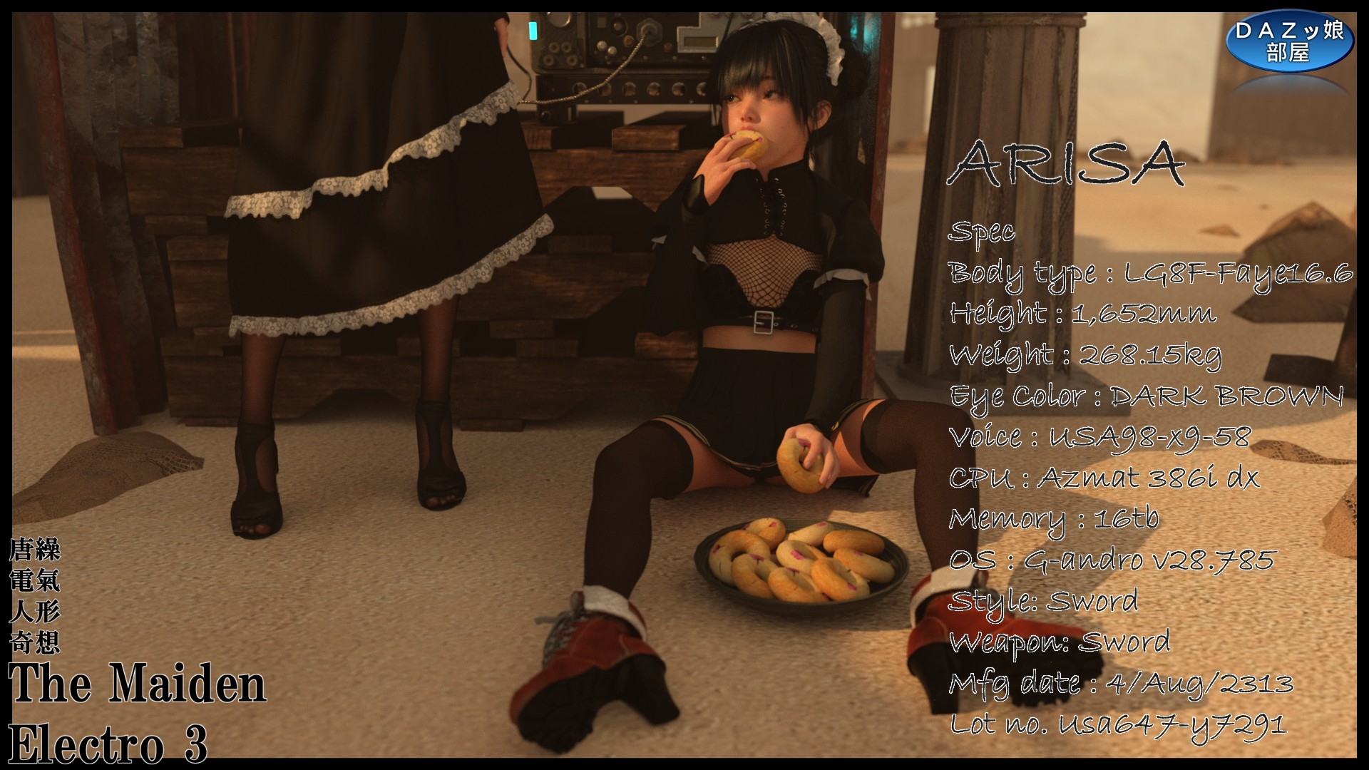 The Maiden Electro 3DAZ娘の部屋RJ01486854