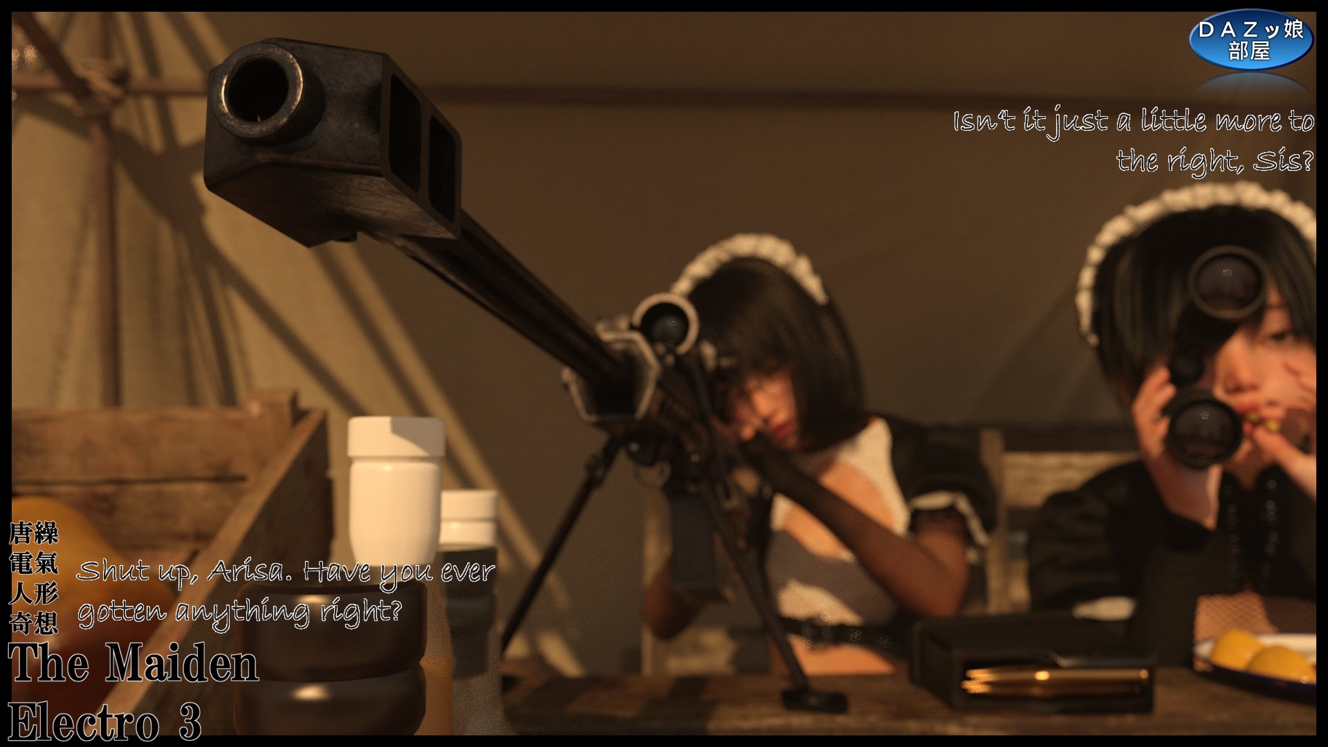 The Maiden Electro 3DAZ娘の部屋RJ01486854