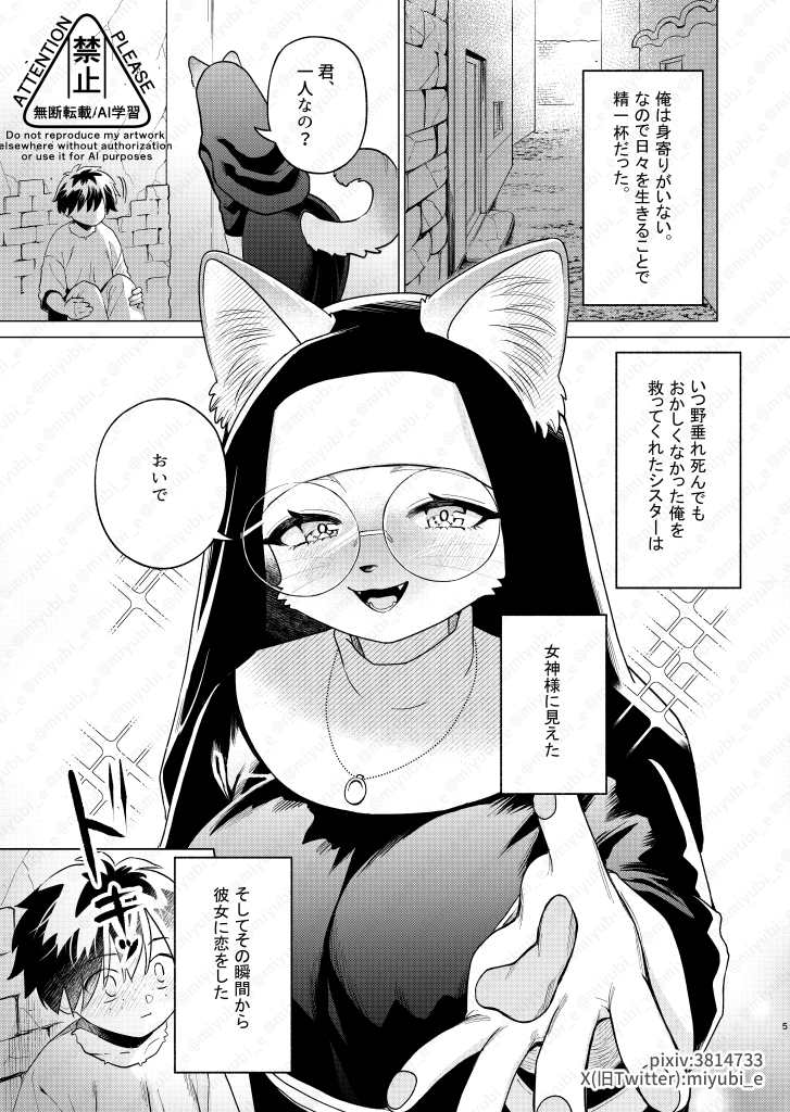 麦の穂は風に抱かれて 画像2
