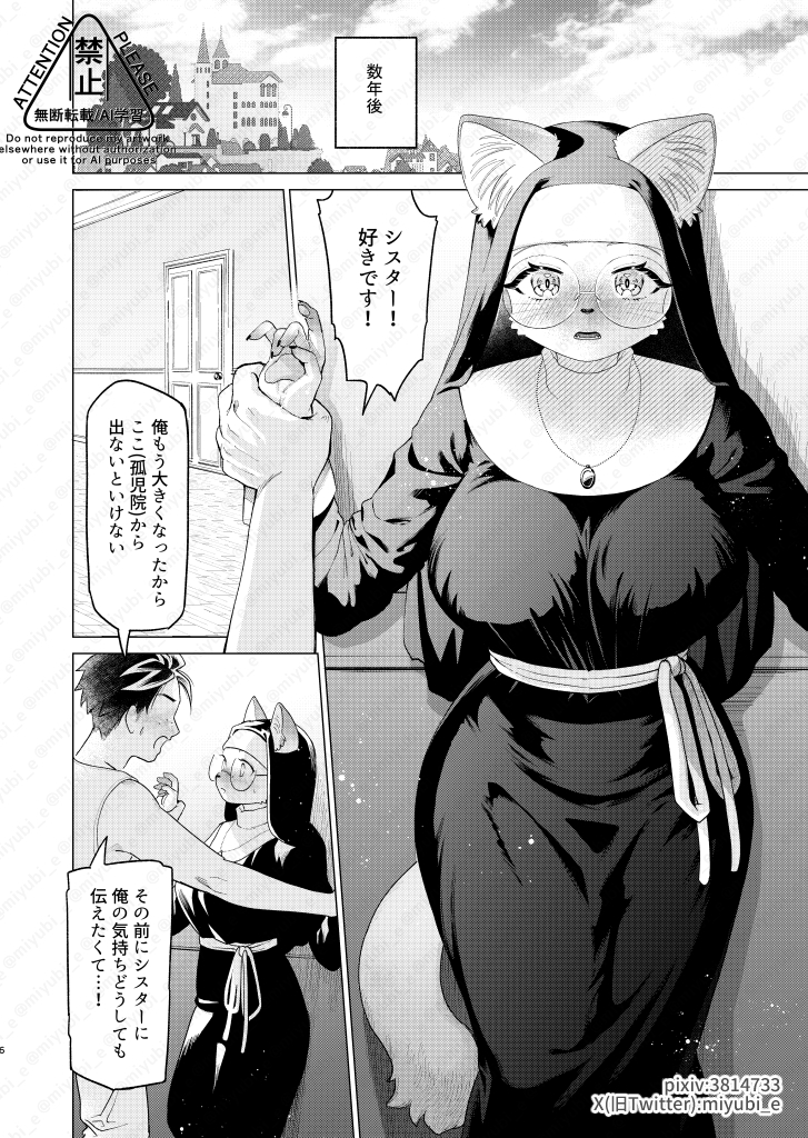麦の穂は風に抱かれて 画像3