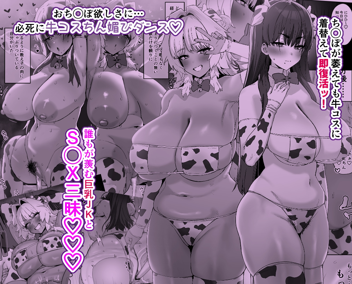 しろくろラバーズ 画像4