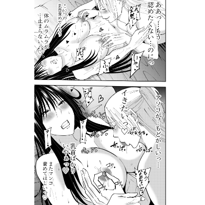 潜入スパイ時雨マユミ レズ乳首舐め手マン編 画像4