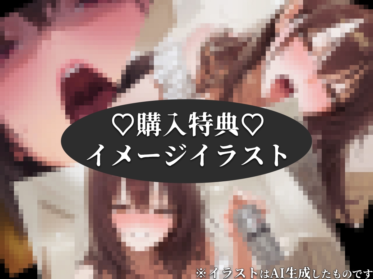 酔っ払いキス魔の酒臭口移しゲップ~口から鼻へ抜ける酒臭いゲップの匂い~ 画像2