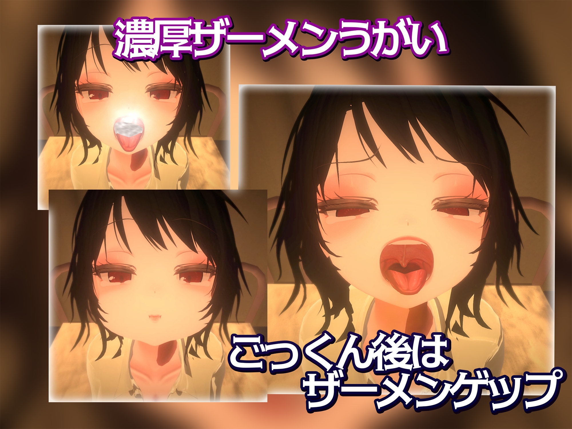 いらまちお界猥_4