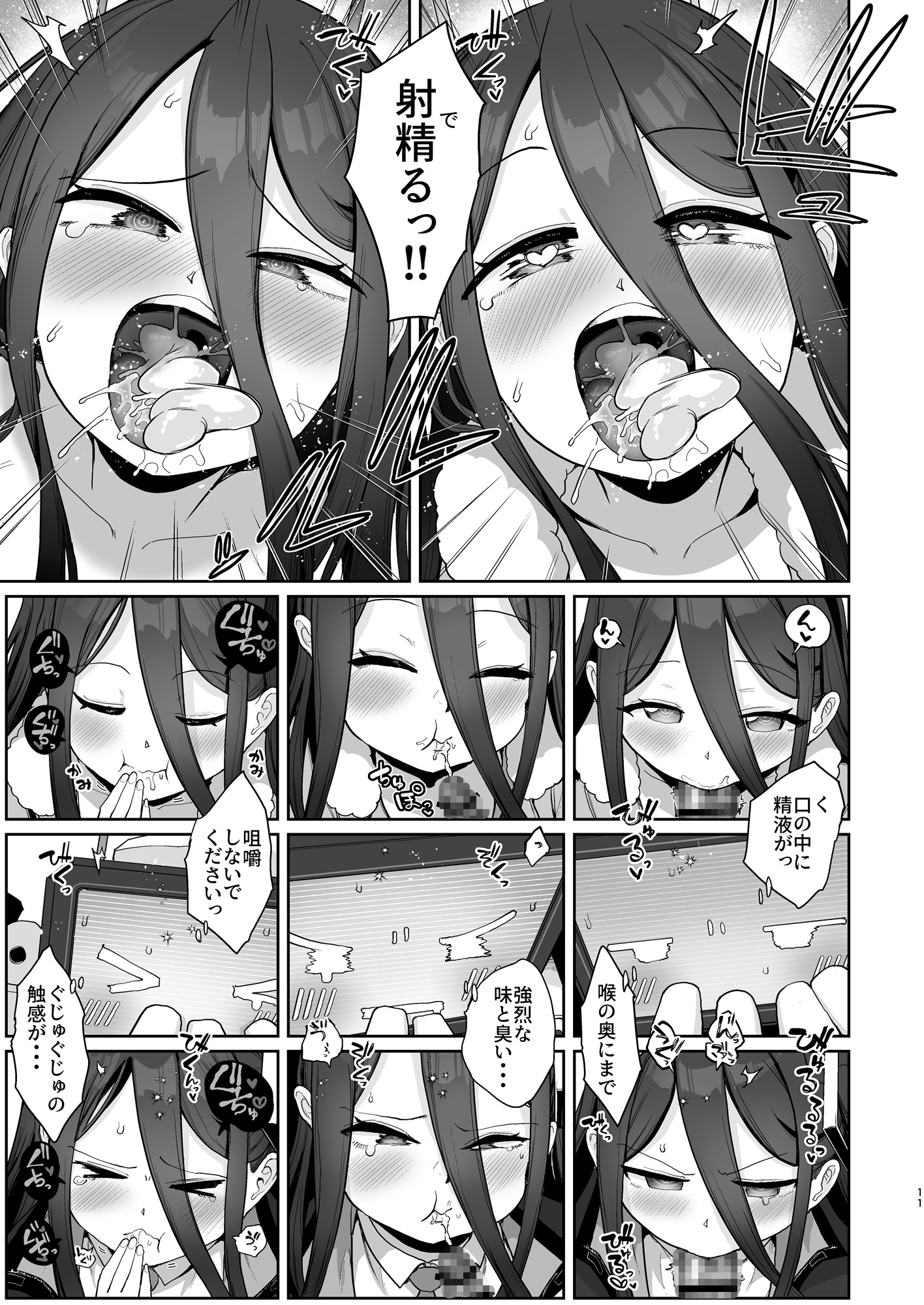 アリスとケイと心ゆくまで 画像3
