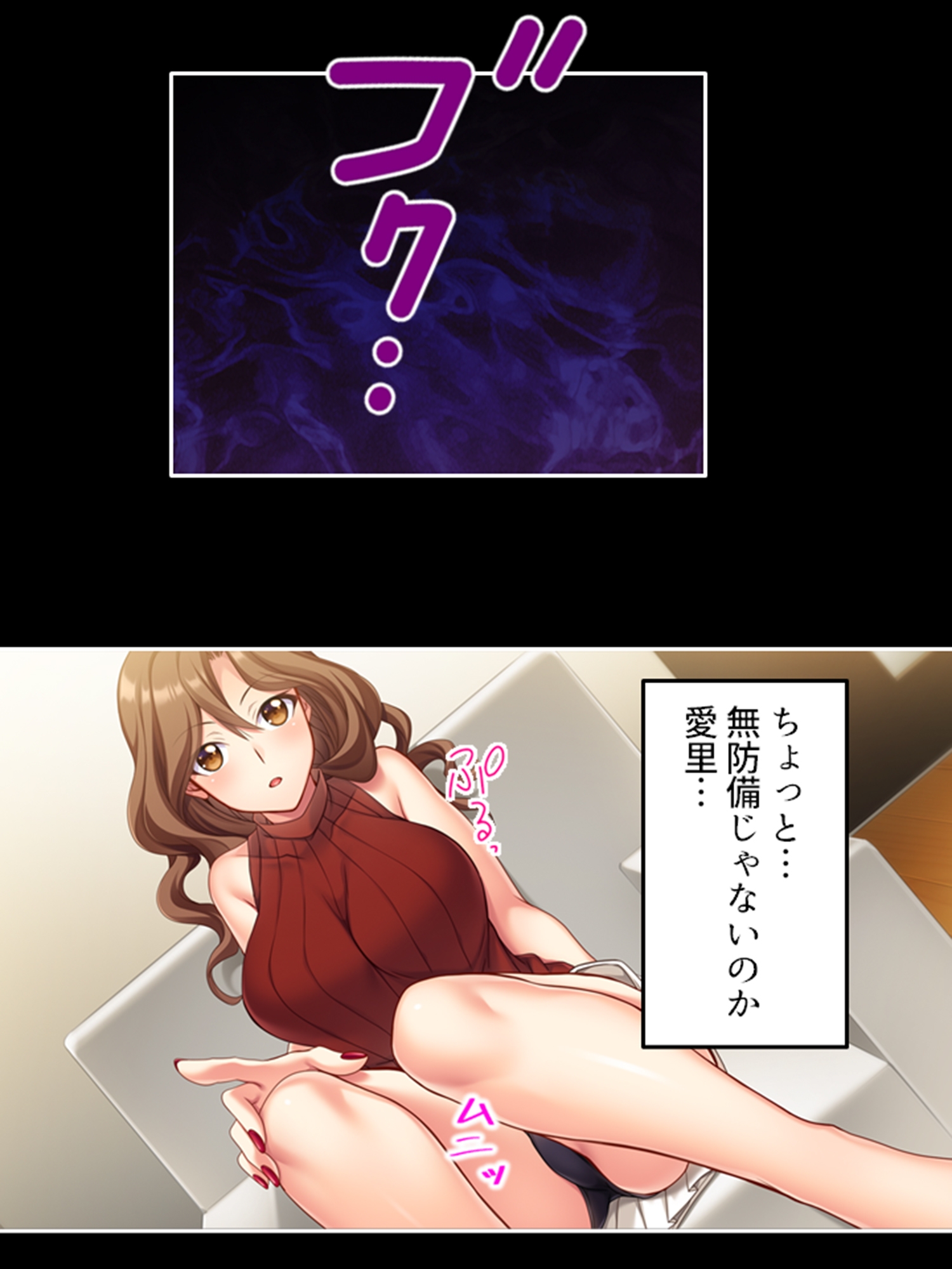 陰キャ教師がデカ○ンで巨乳ギャル妻を完堕ちさせるまで <総集編> 画像1
