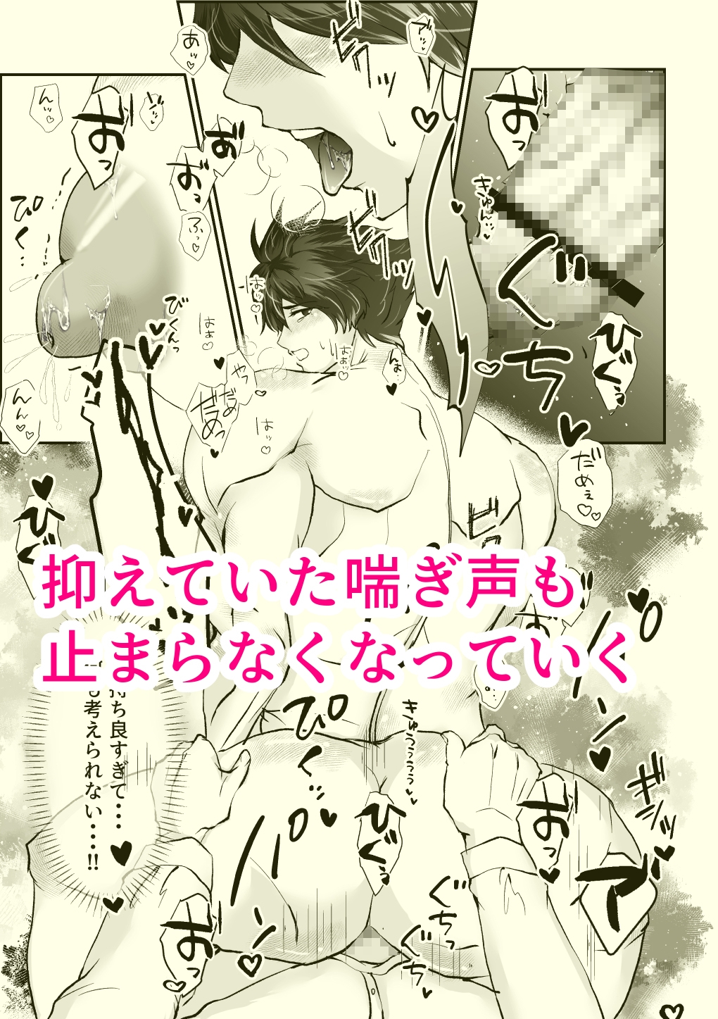 【慰安管理課 被験体雌化記録】 File2: 母乳分泌調教—悦楽にのまれる双影— 画像4