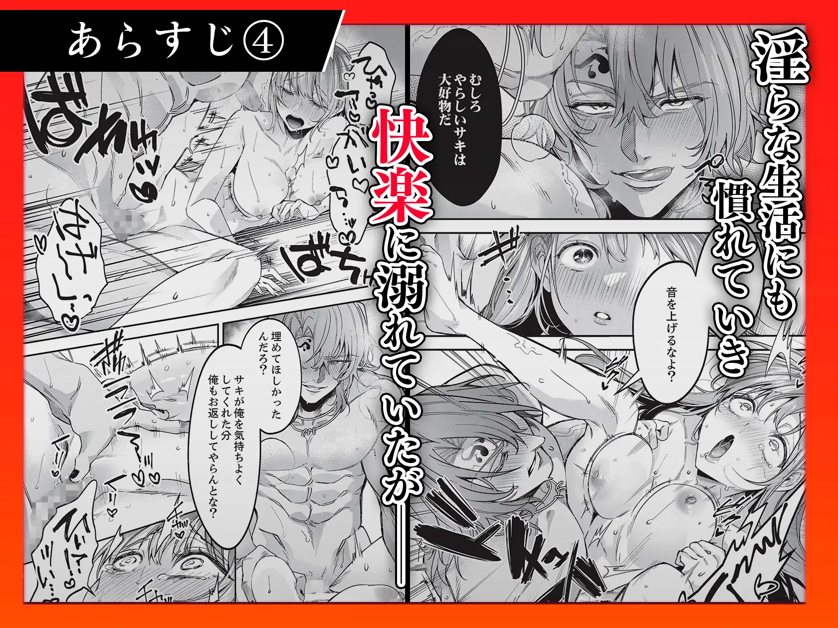 人嫌い神様は生贄処女を寵愛する～オクにいっぱい淫らな種 上下巻セットのサンプル画像5