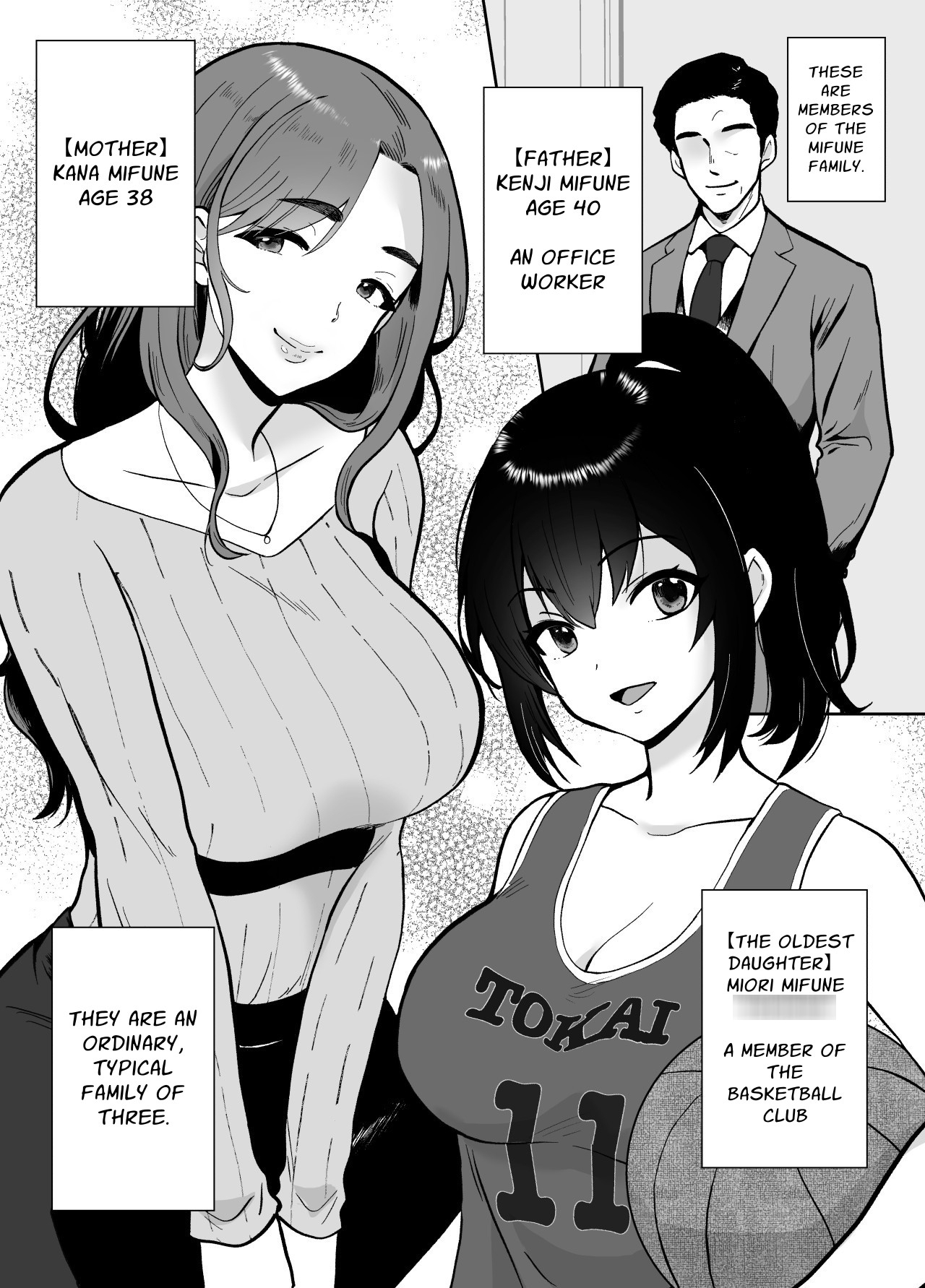 [ENG Ver.] The Mifune Household's Middle-aged Manpet1