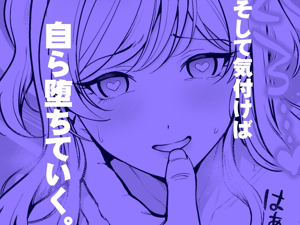 【45p】✨一晩一千万✨~インフルエンサーJKあやなん~ 画像4