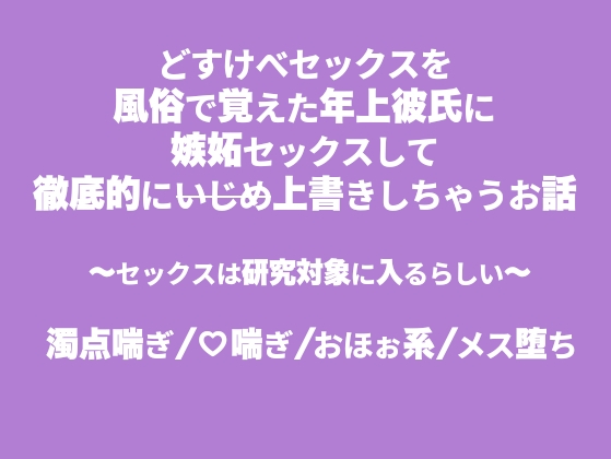 セックスは研究対象に入るらしい