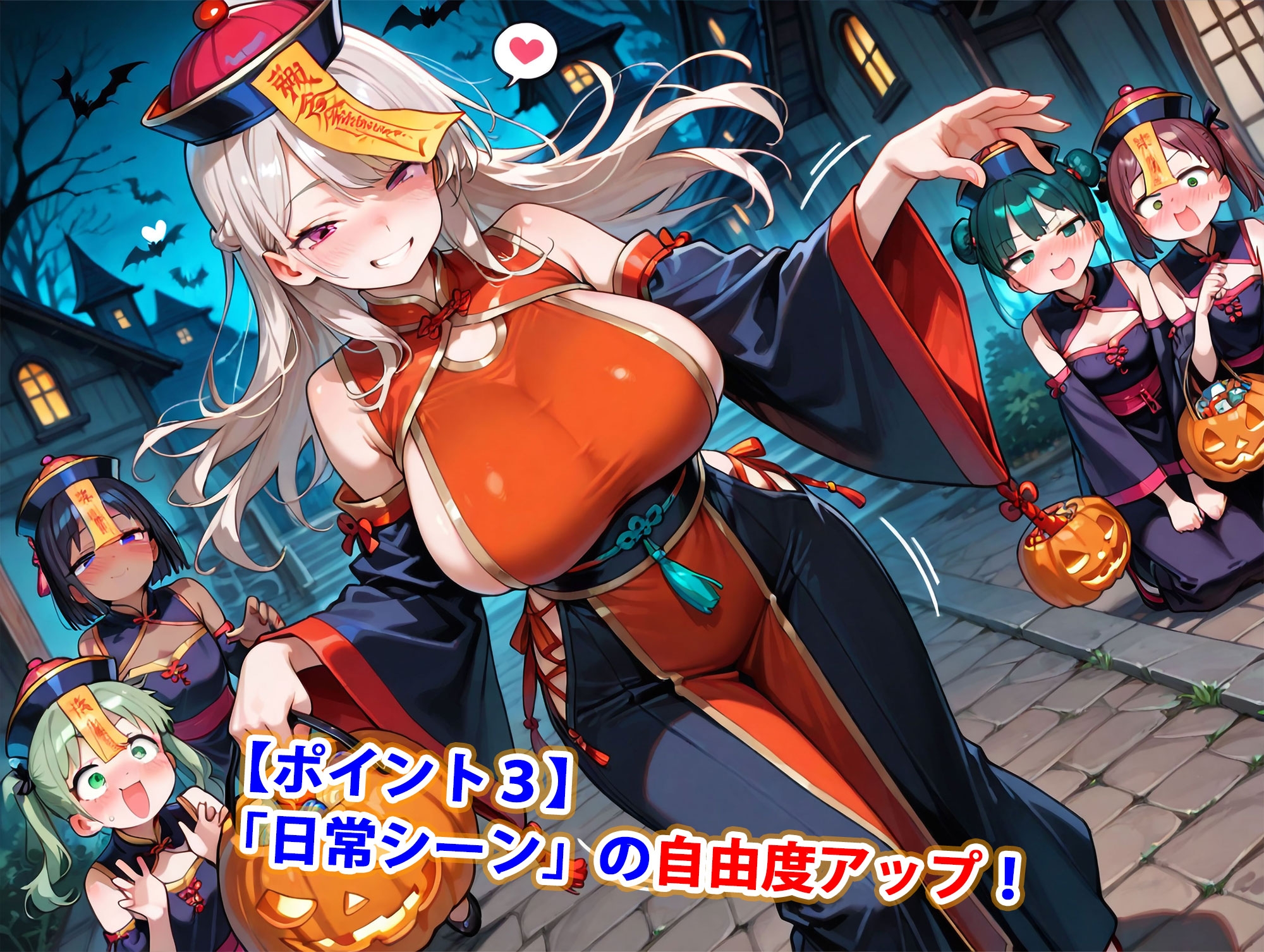 新・貞操逆転世界のハーレム種付け士ハロウィン島の爆乳キョンシー娘編(妊娠要素あり)_4