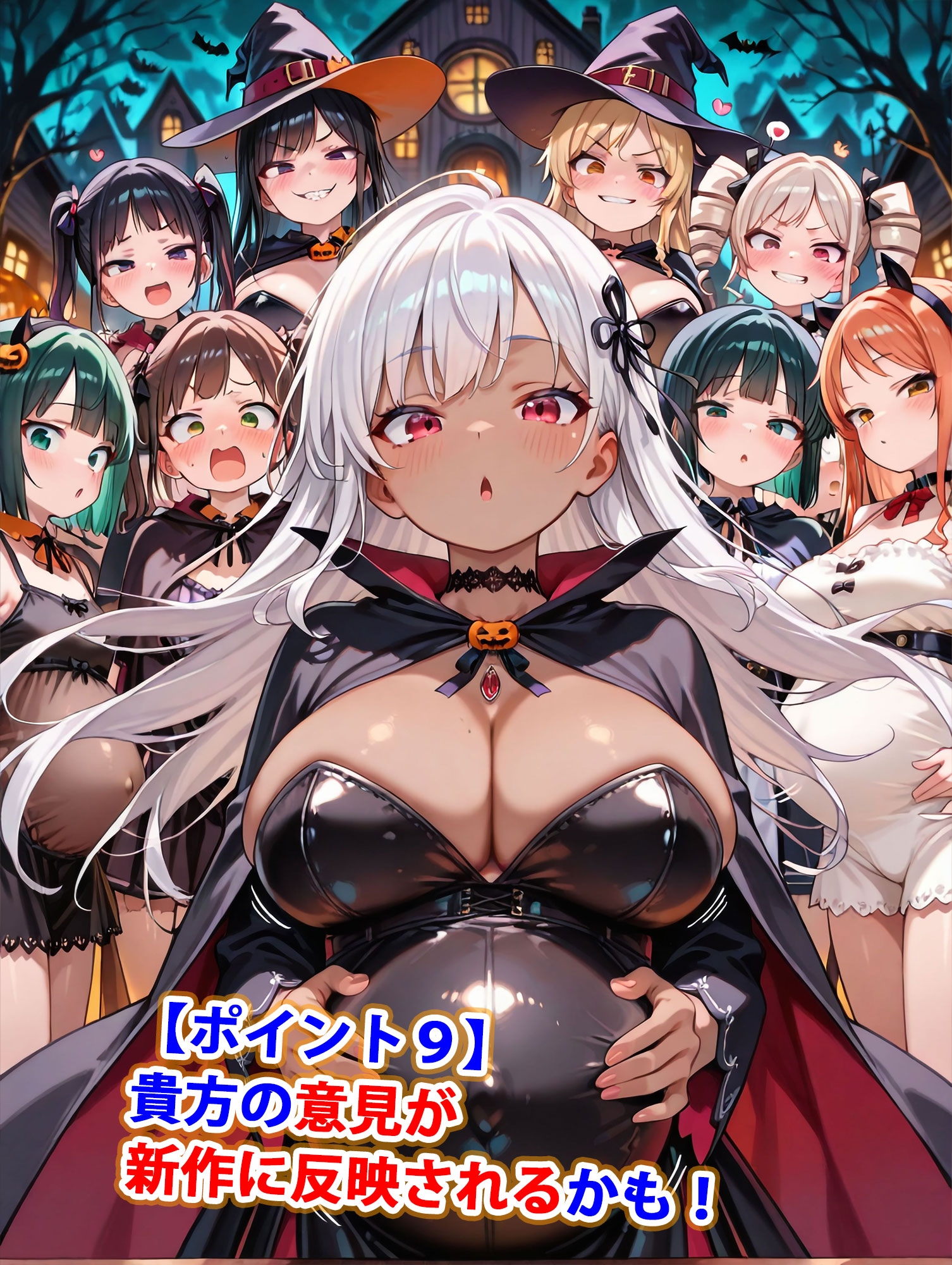 新・貞操逆転世界のハーレム種付け士ハロウィン島の爆乳魔女編(妊娠要素あり)_10