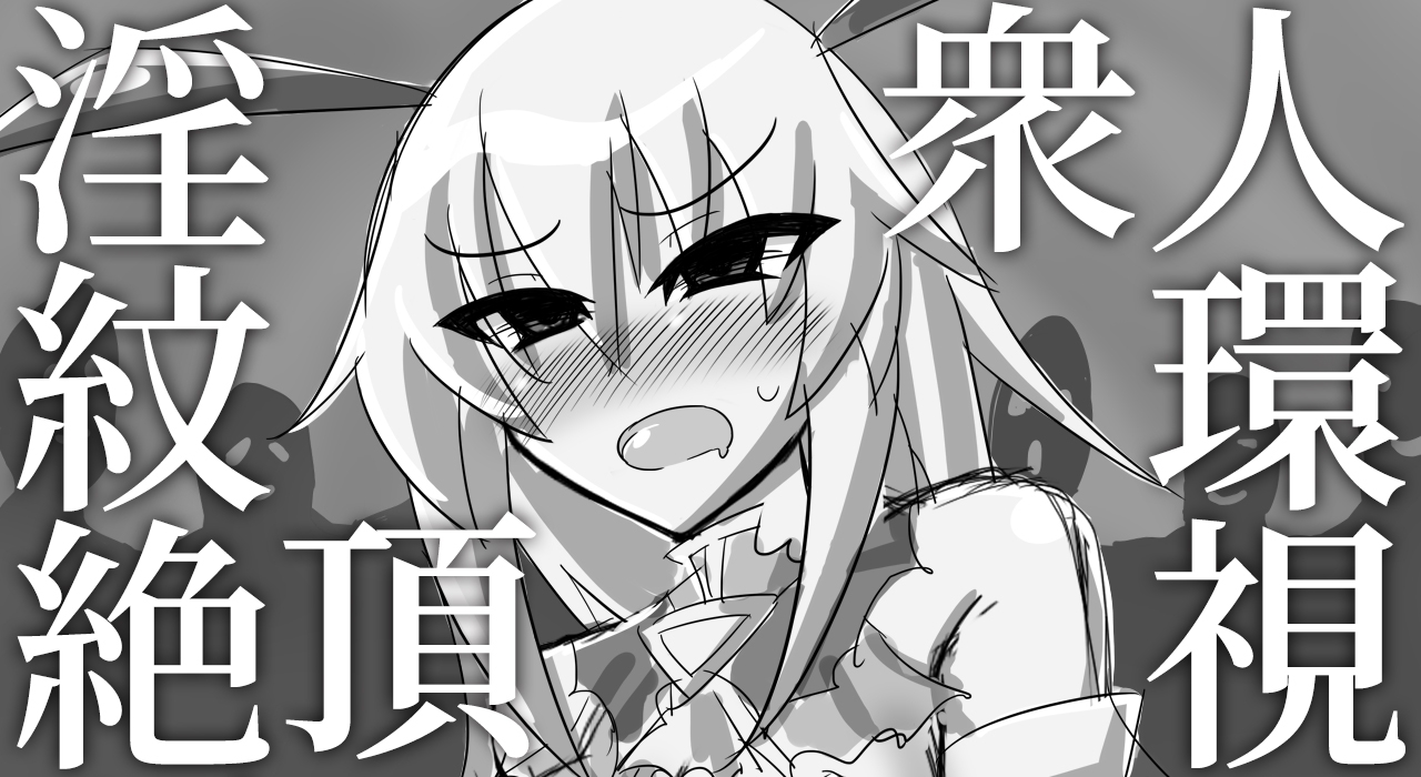 魔法翔女ピリシア-短編集2- 画像6