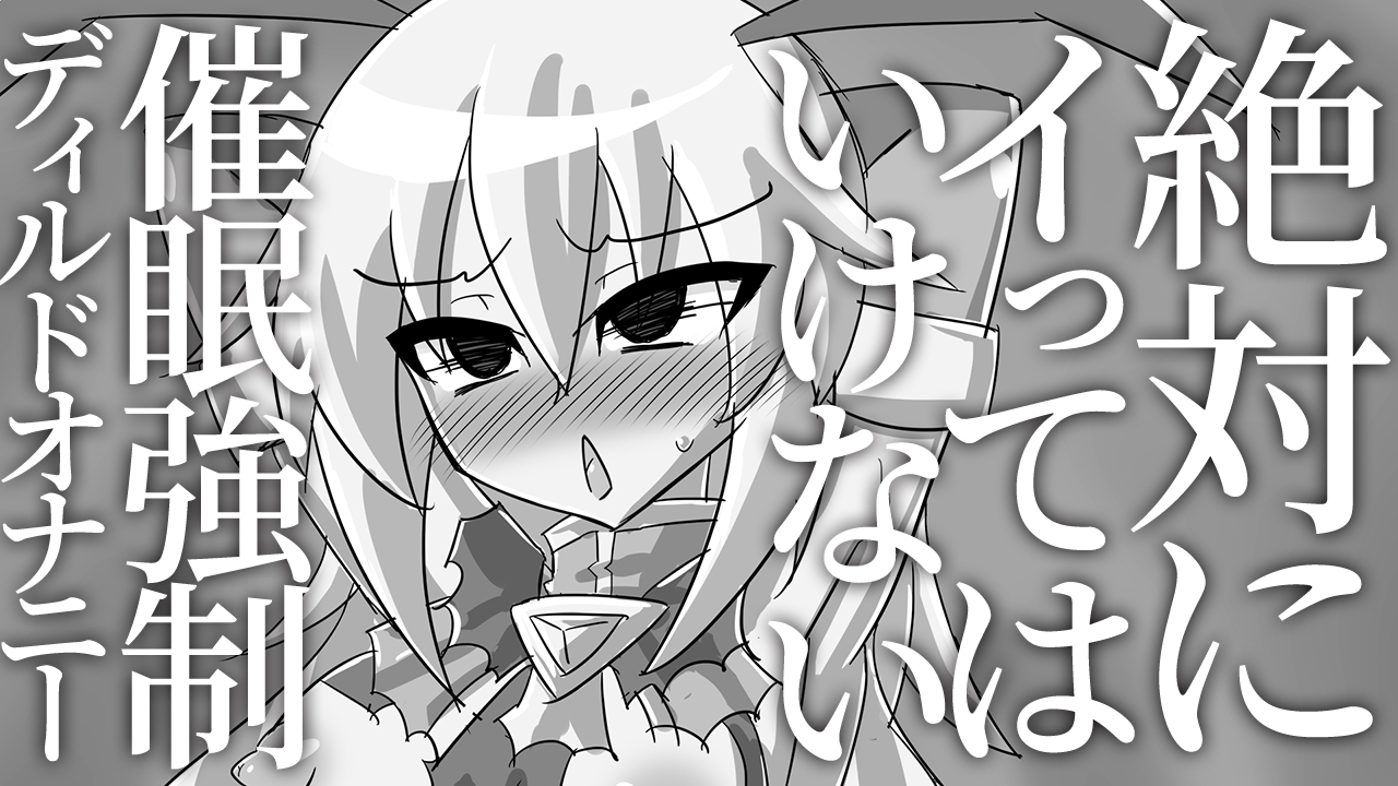 魔法翔女ピリシア-短編集2- 画像8
