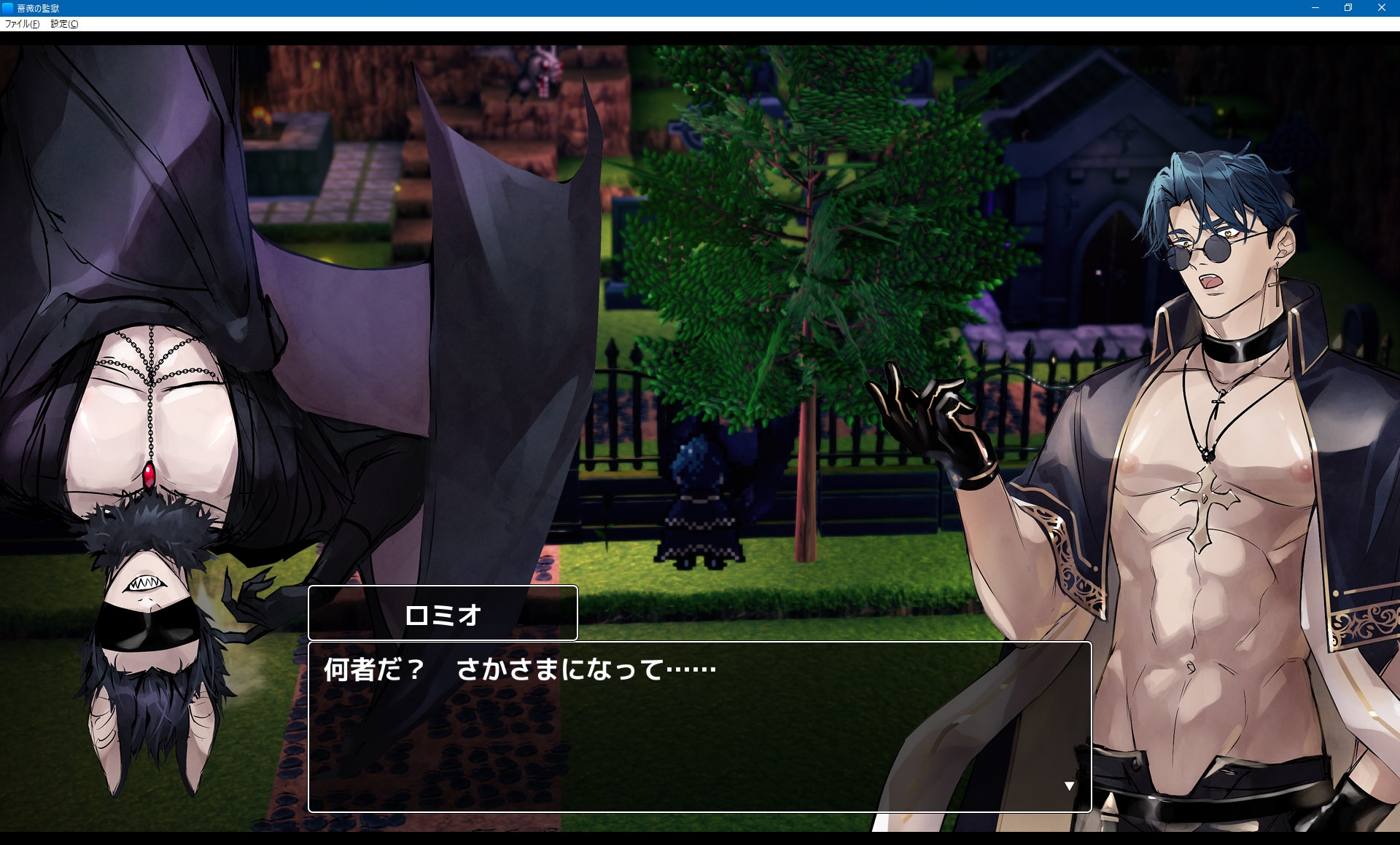 BLRPG 薔薇の監獄 画像1