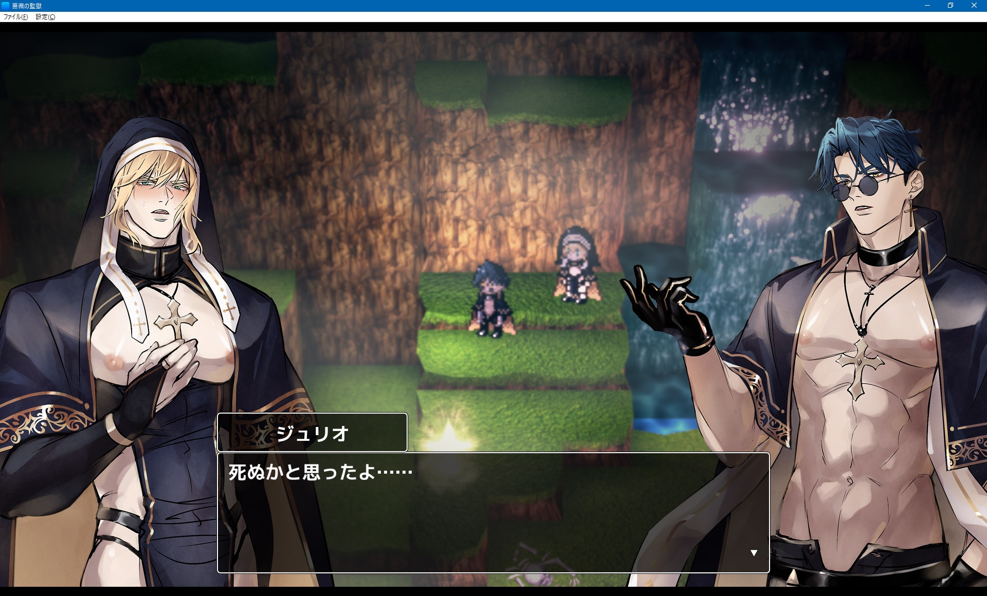 BLRPG 薔薇の監獄 画像5