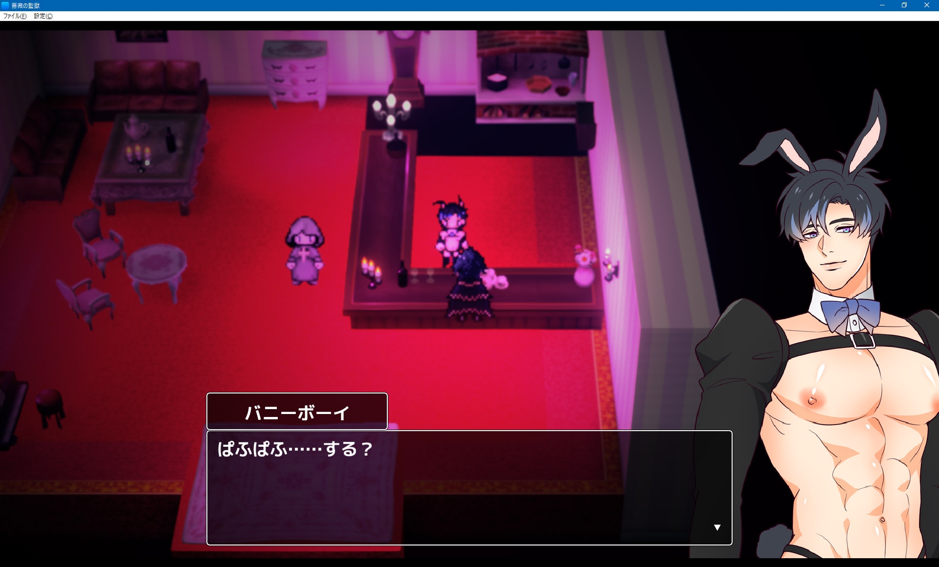 BLRPG 薔薇の監獄 画像8