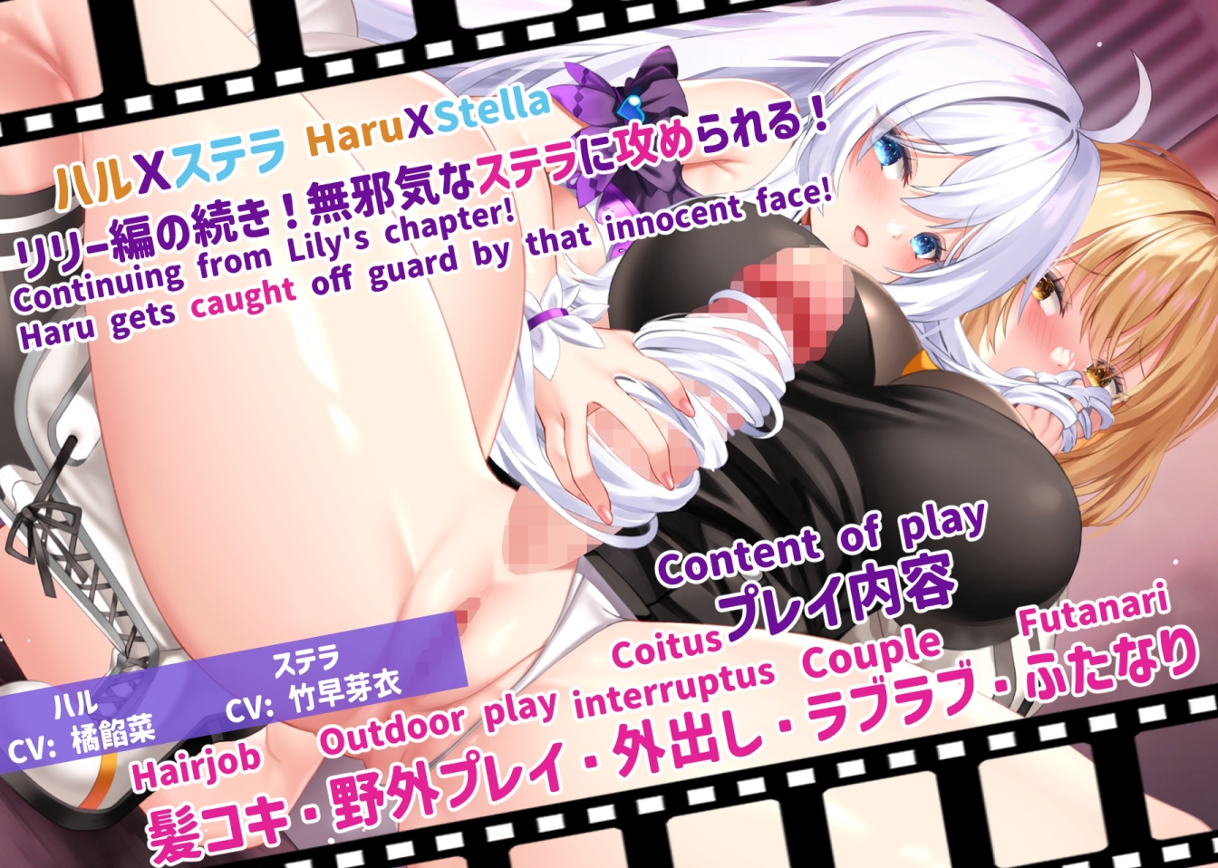 ソ○ルワーカーHコレクションVol.2 画像7