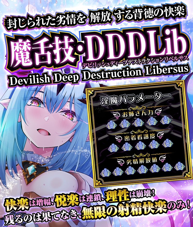 【耳舐め超特化】耳舐めサキュバス11 -サキュバスナース♡魅惑の耳舐め- 画像5