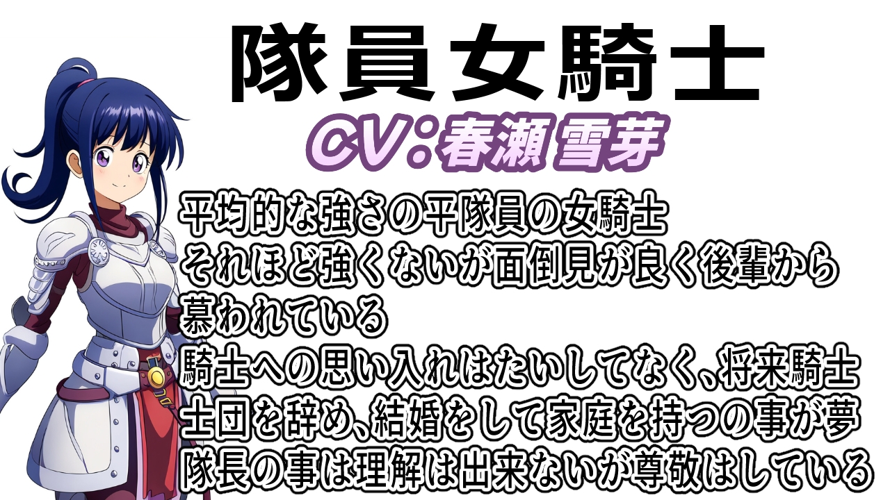 くっ殺なんて言わせねーよ?～女騎士敗北の末路～ 画像6