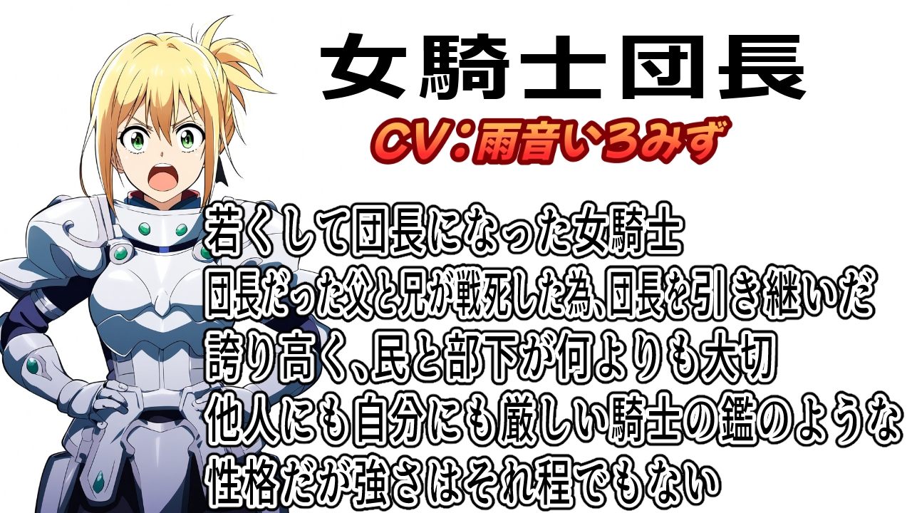 くっ殺なんて言わせねーよ?～女騎士敗北の末路～ 画像7