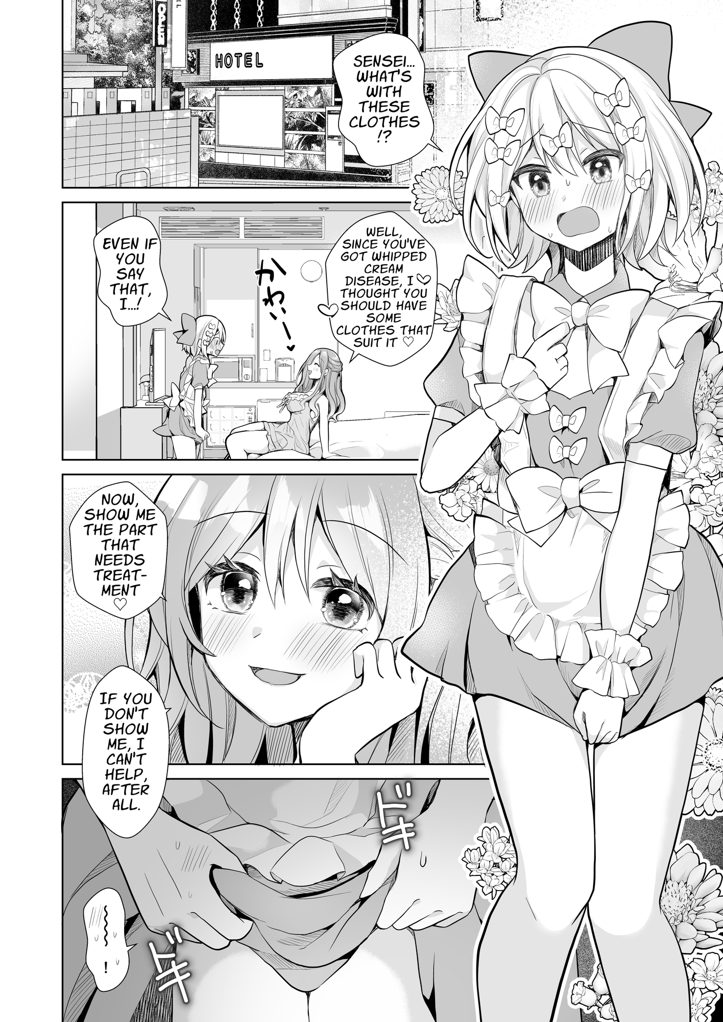 [ENG Ver.] Whipped Cream Otoko-no-ko ~Squeezed Dry by a Sweetly Sadistic Nurse~3