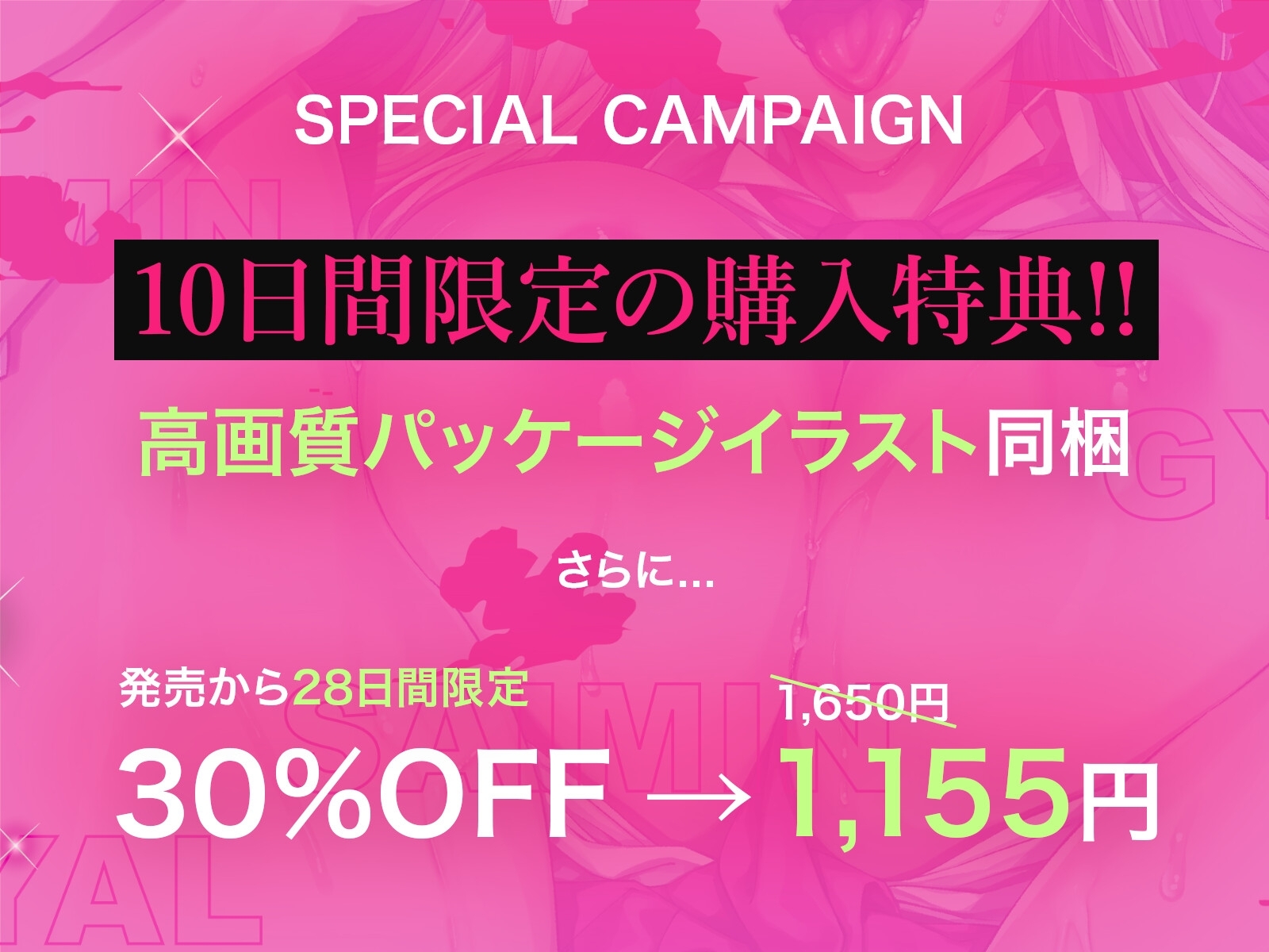 【催○×オホ声】クラスのつよつよギャルに催○かけてドスケベ本気セックス♡ 画像2
