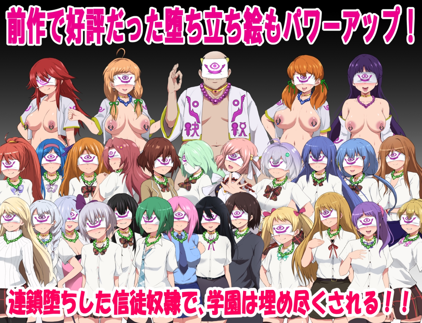 エージェントシリウス・インタルード悪堕ちが似合う彼女だって学園を変態宗教から守りたい!7