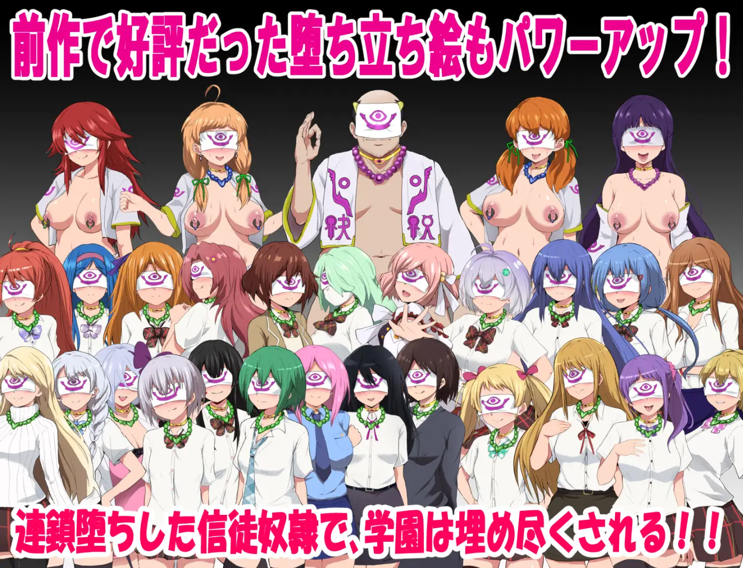 [RPG/AI汉化] エージェントシリウス・インタルード 悪堕ちが似合う彼女だって学園を変態宗教から守りたい！[百度/1.15G]-第8张-游戏-蕾米次元坊