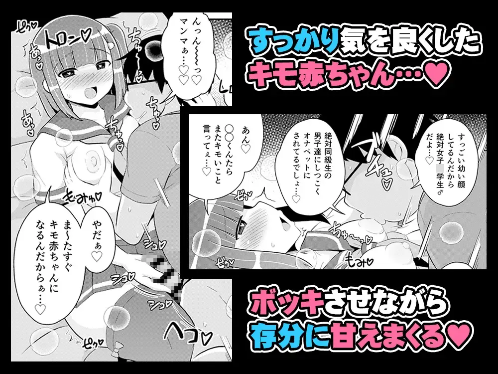 チンズリーナがしたいこと詰め込んだ下品でキモい本 サンプル画像 2