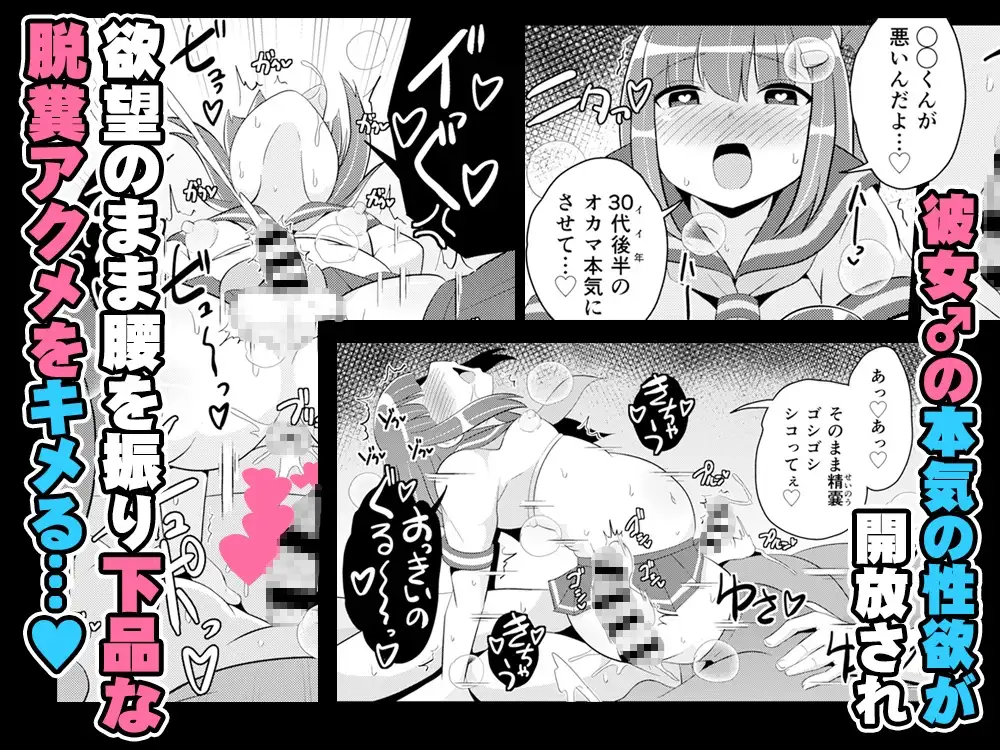 チンズリーナがしたいこと詰め込んだ下品でキモい本 サンプル画像 6