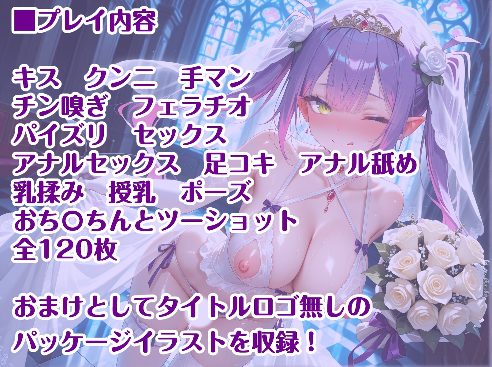 ホ〇ライブ 常闇ト〇 新婚初夜えっち_1