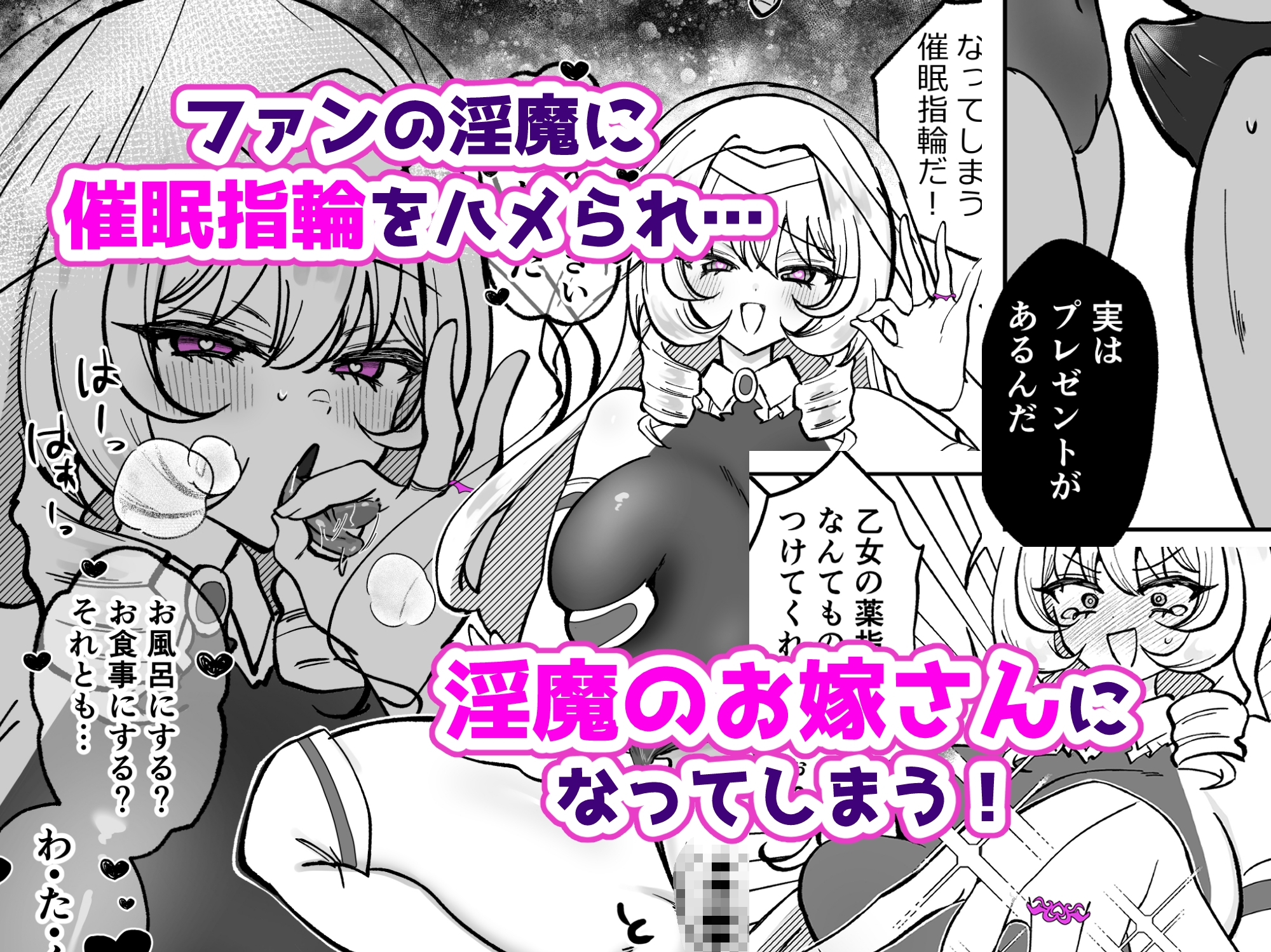 お嬢様戦士ノーブル~イチャラブ催○なんてありえませんわ~ 画像2