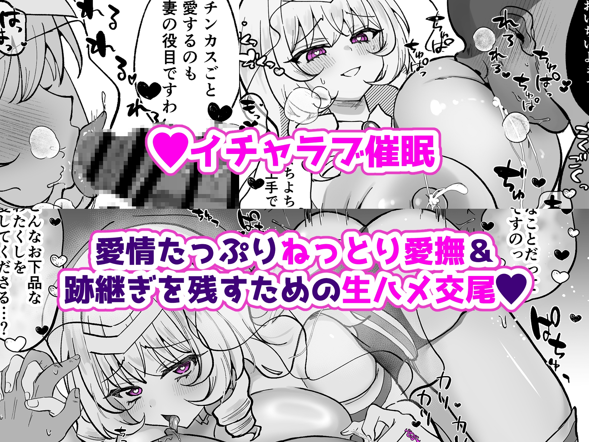 お嬢様戦士ノーブル~イチャラブ催○なんてありえませんわ~ 画像3