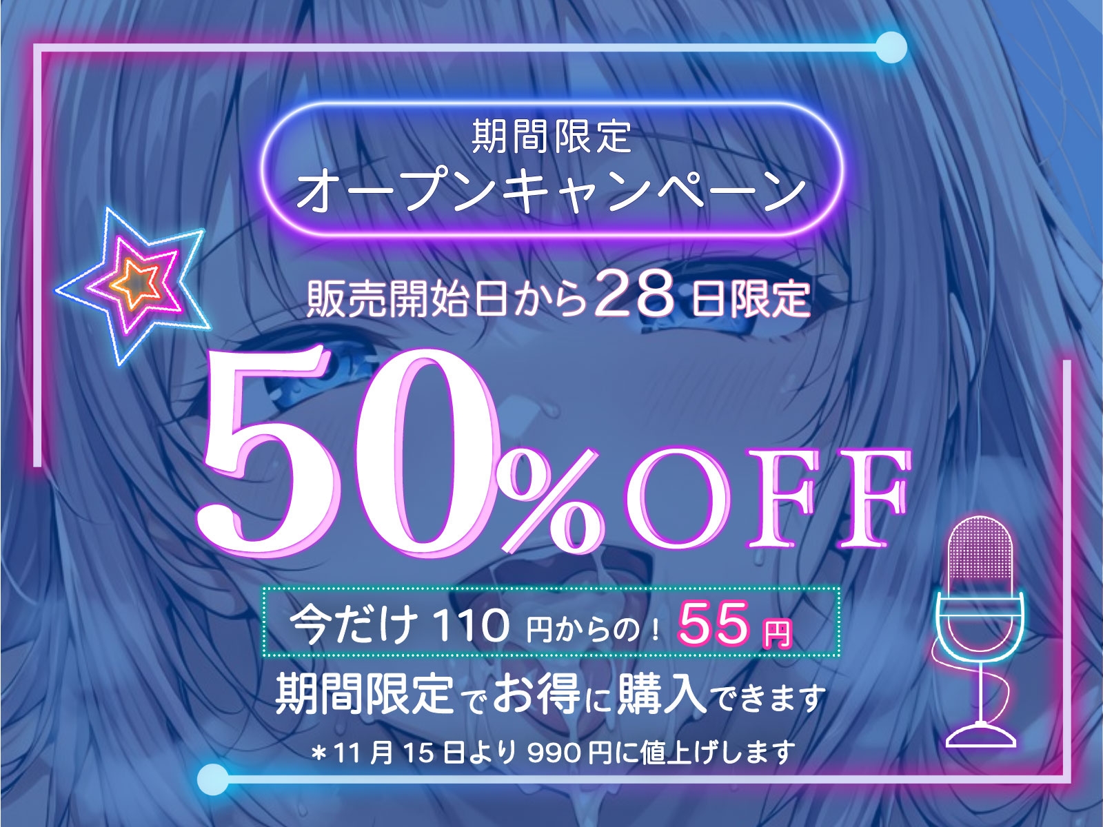 【フェラ特化】あなたのおちんちん舐めてあげるね|愛野ひなた編_1