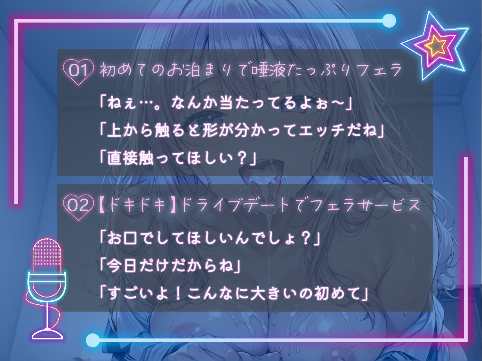 【フェラ特化】あなたのおちんちん舐めてあげるね|愛野ひなた編_3