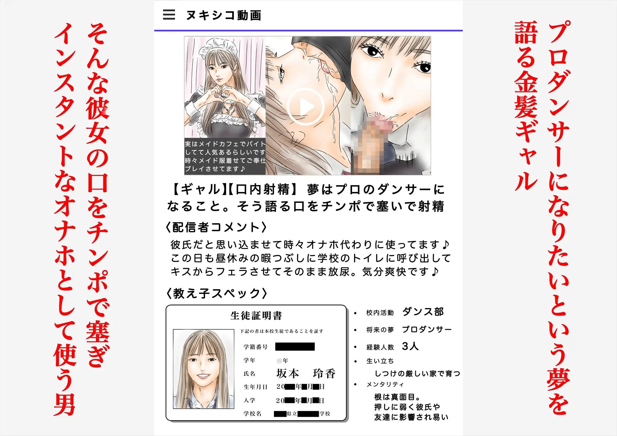 フルイスエミ マンガ総集編vol.4 サンプル画像 6