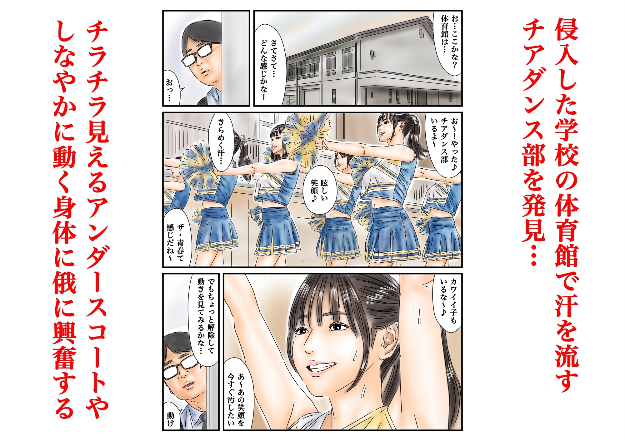 フルイスエミ マンガ総集編vol.4 画像7