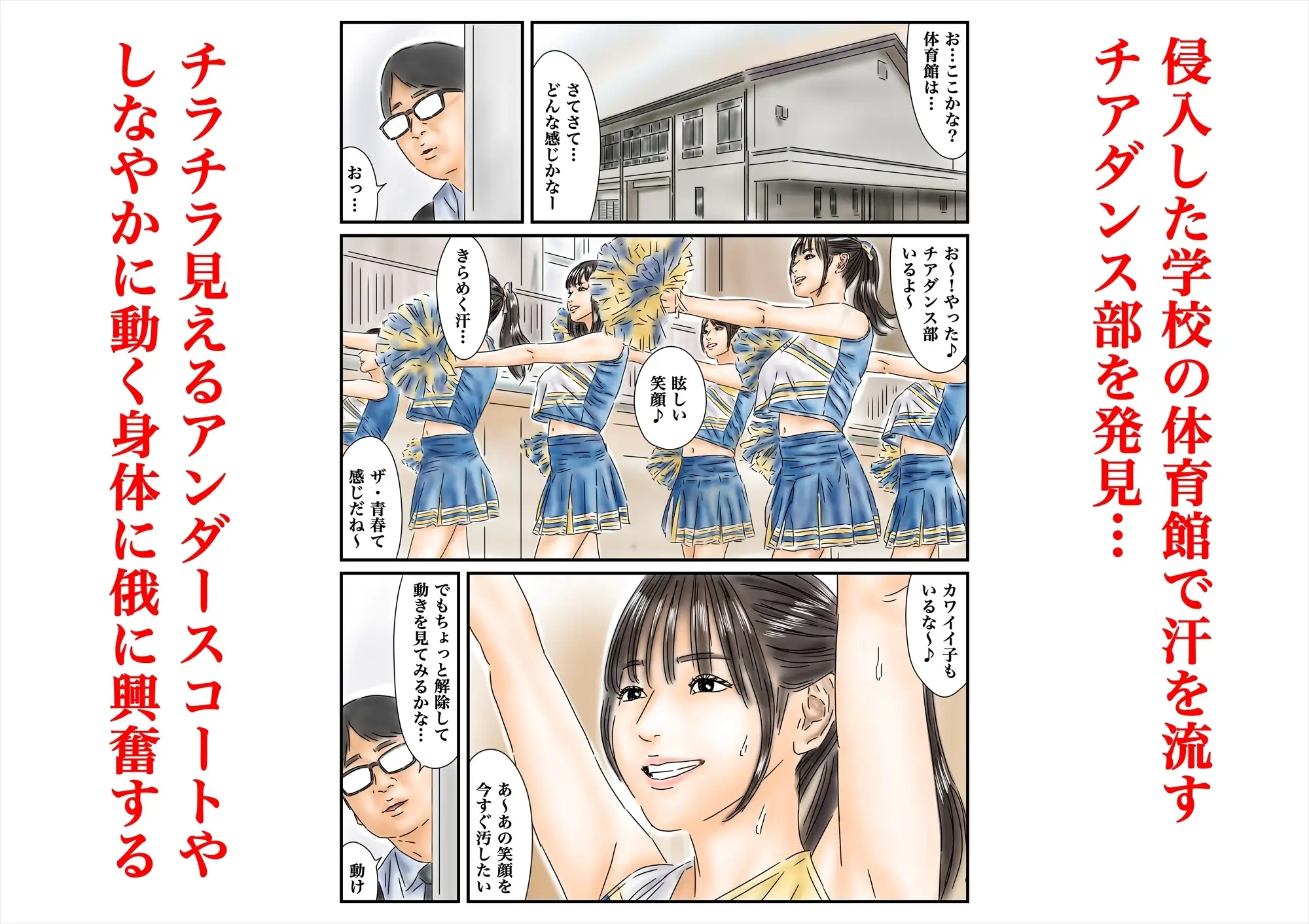 フルイスエミ マンガ総集編vol.4 サンプル画像 7