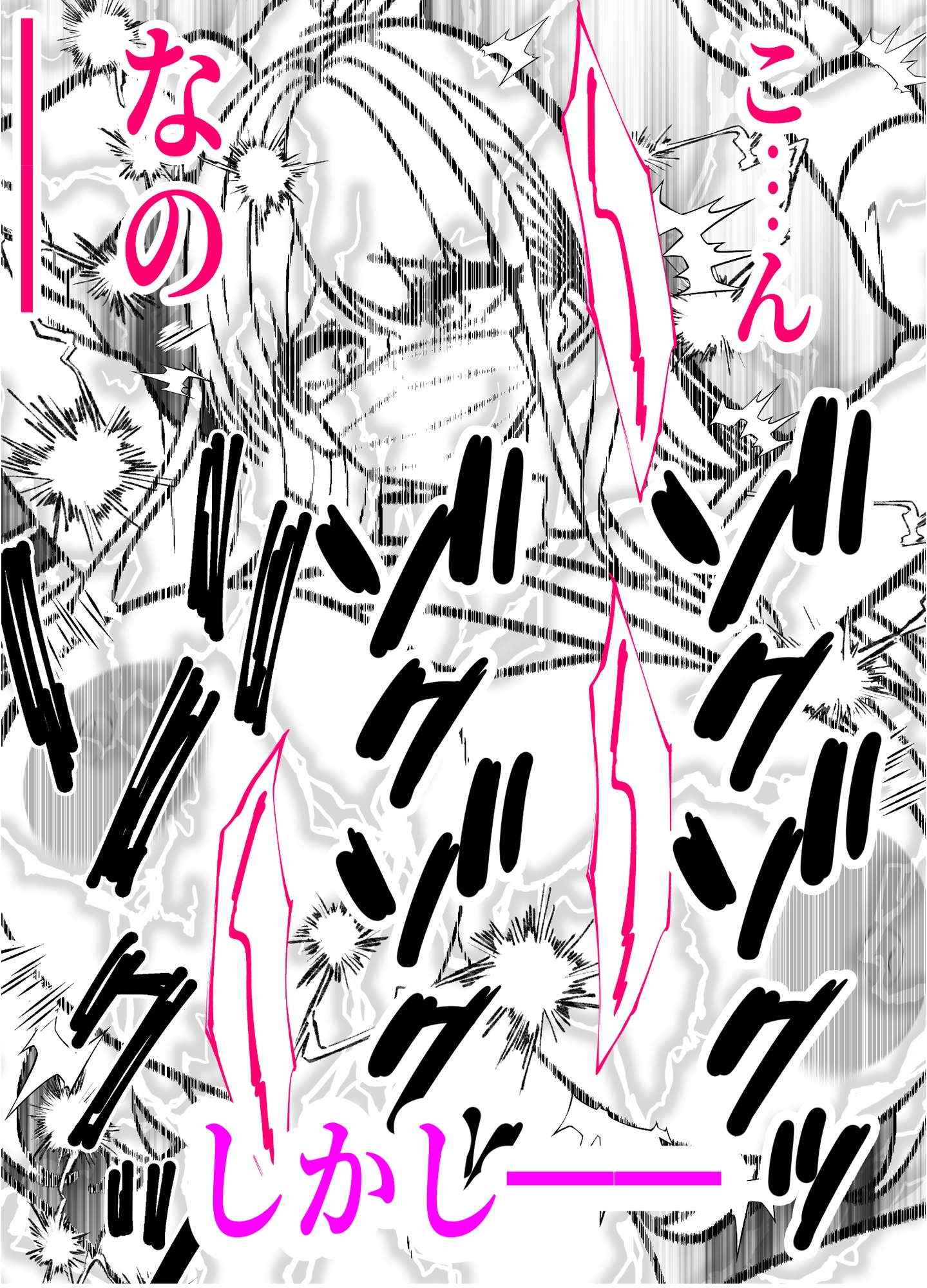 ツヨシは人妻AVで荒稼ぎする…らしい -万引きで捕まった巨乳主婦は個人制作AVで支払うことになりました- 画像5