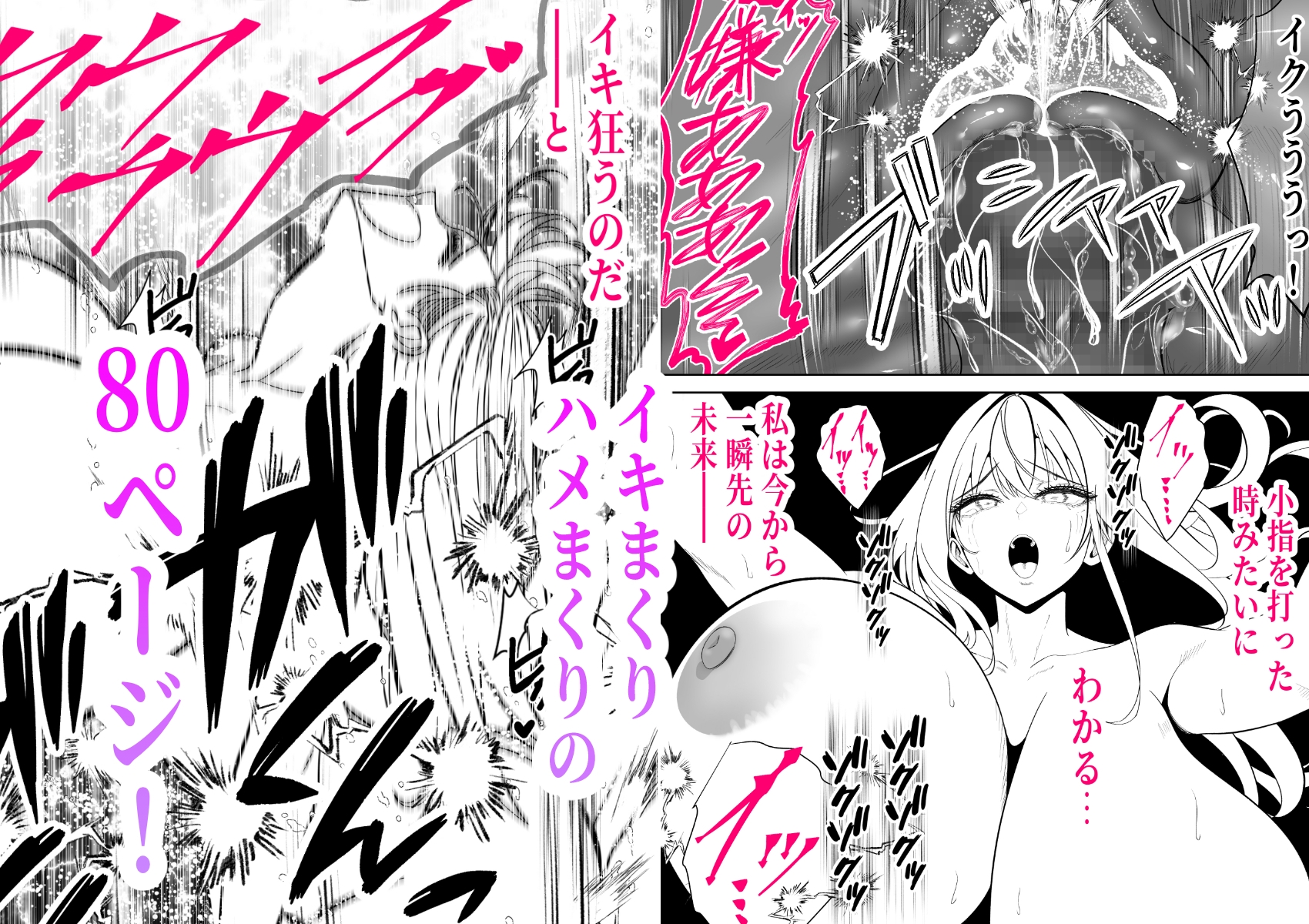 ツヨシは人妻AVで荒稼ぎする…らしい -万引きで捕まった巨乳主婦は個人制作AVで支払うことになりました- 画像9