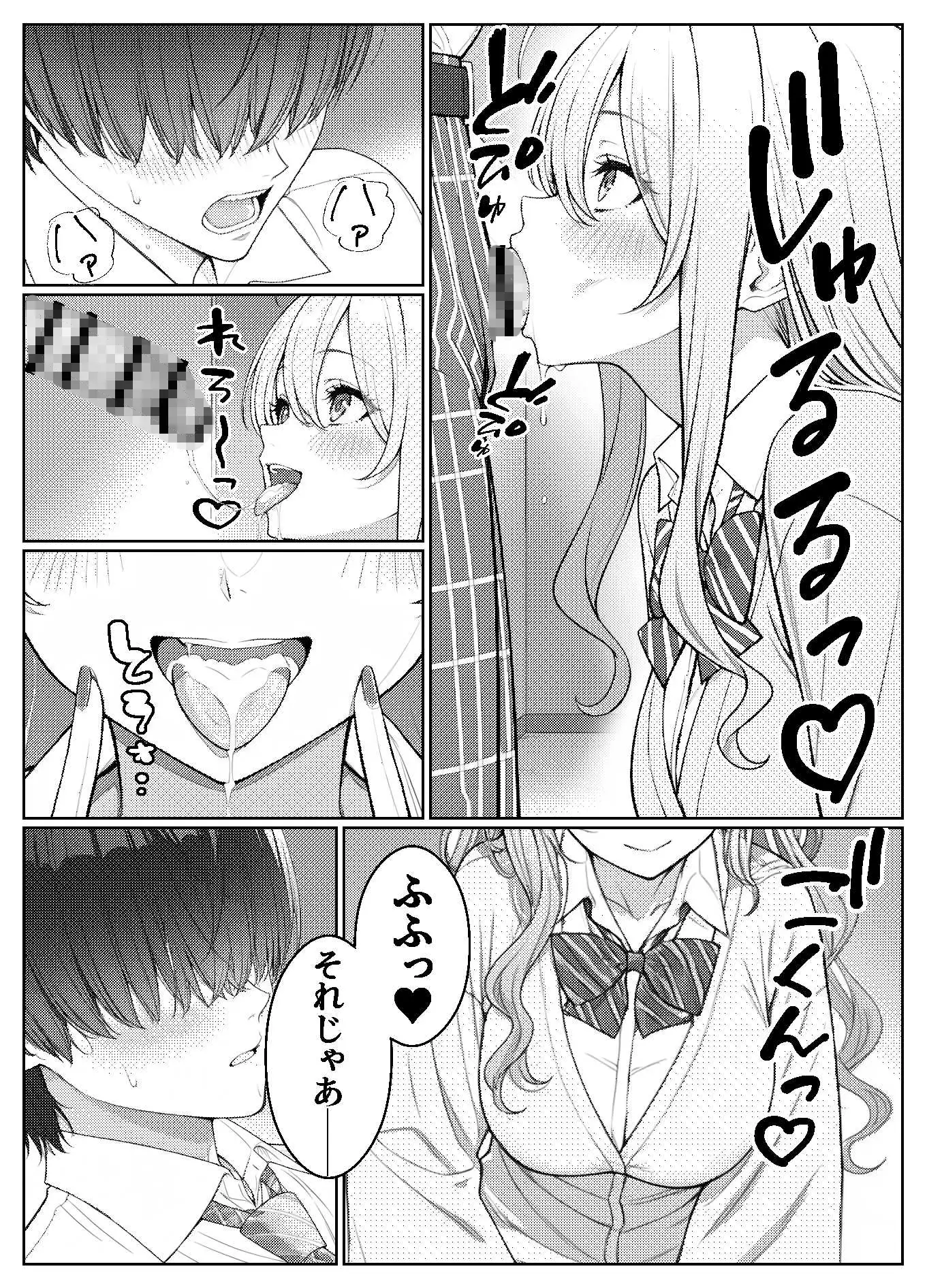 一軍女子の赤点回避に協力したら…2 サンプル画像 8